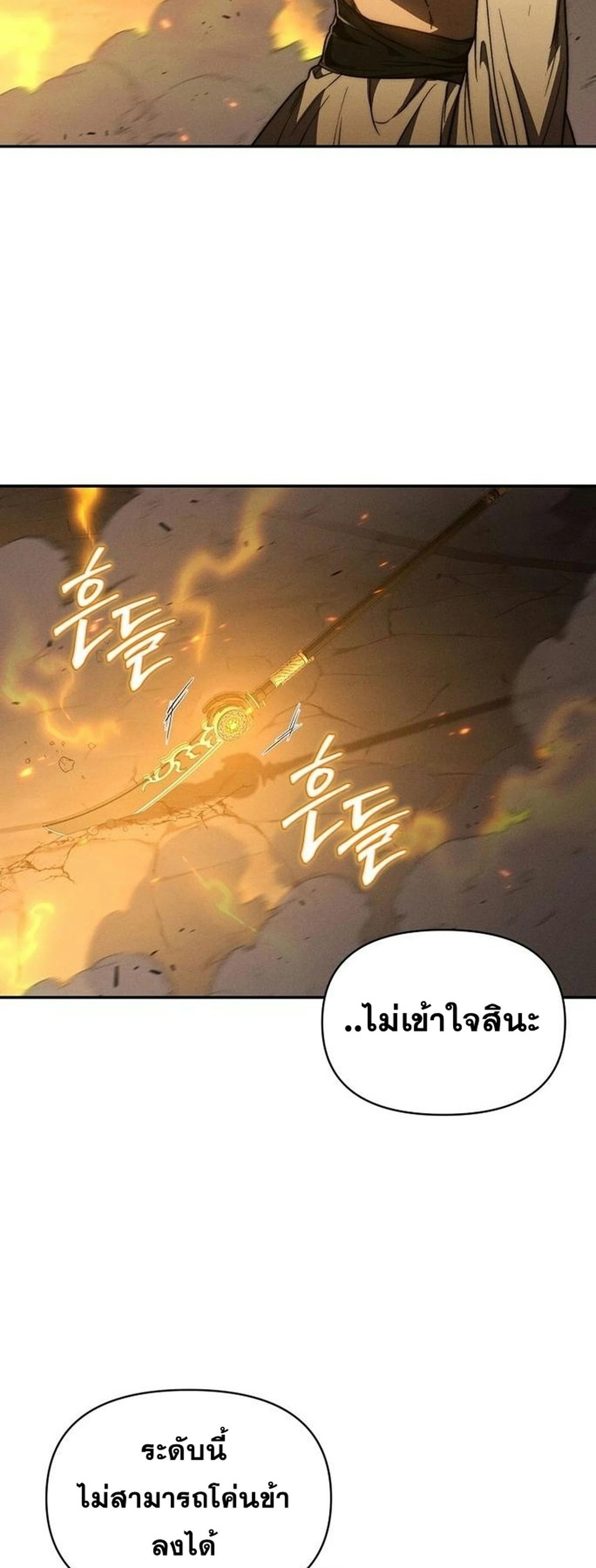 หน้าที่ 45