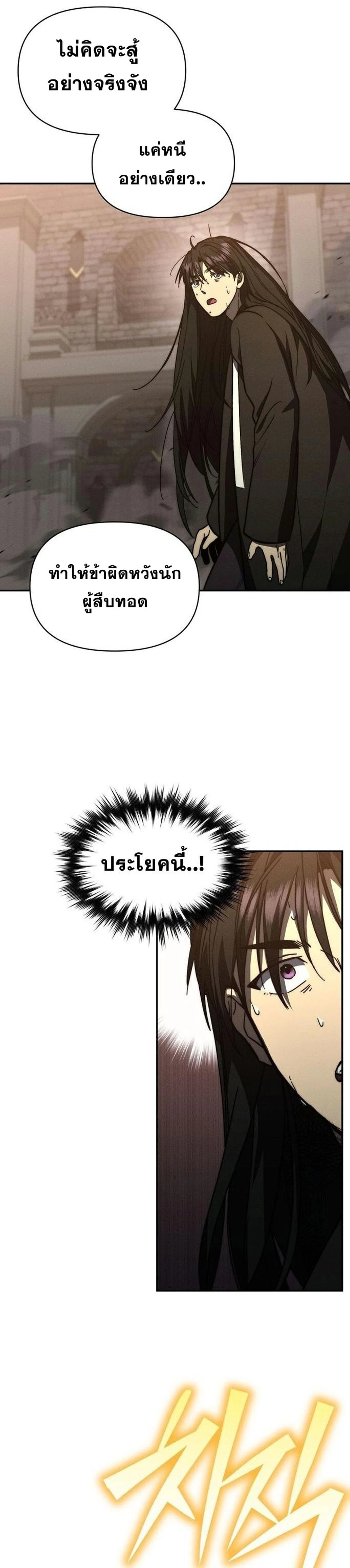 หน้าที่ 54