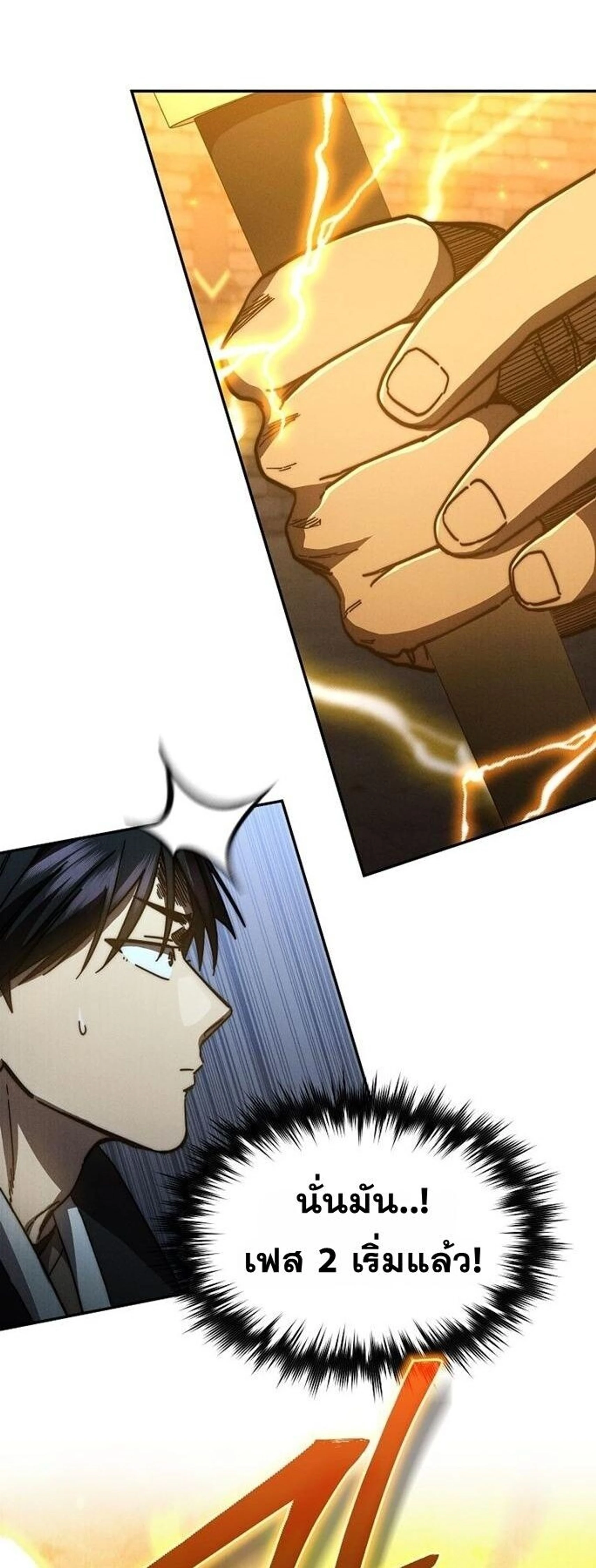 หน้าที่ 38