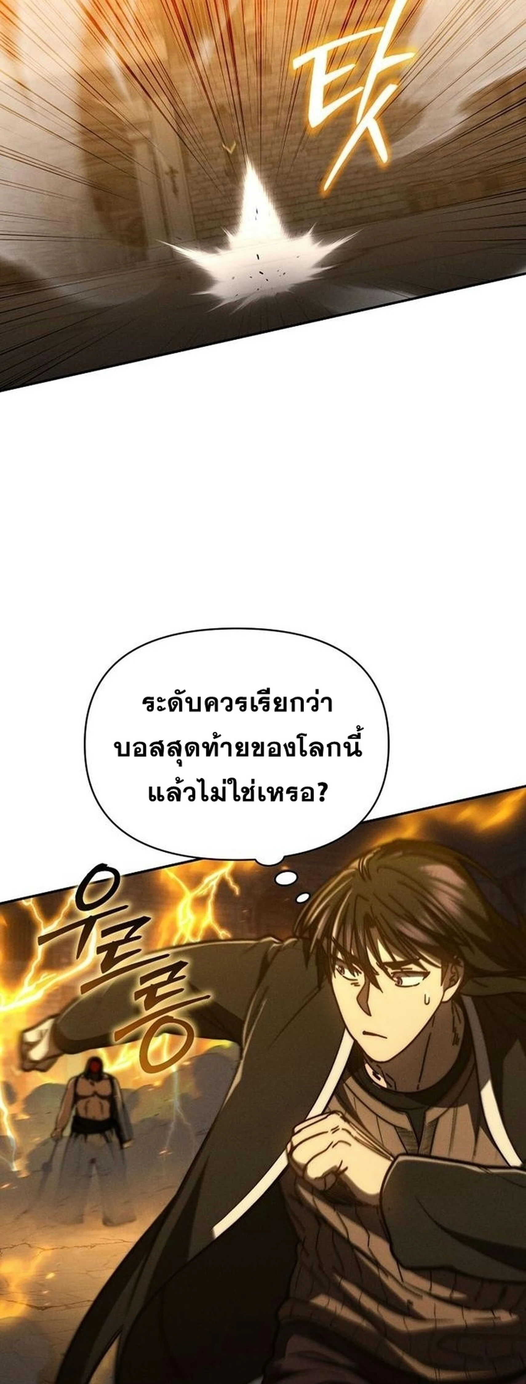 หน้าที่ 47