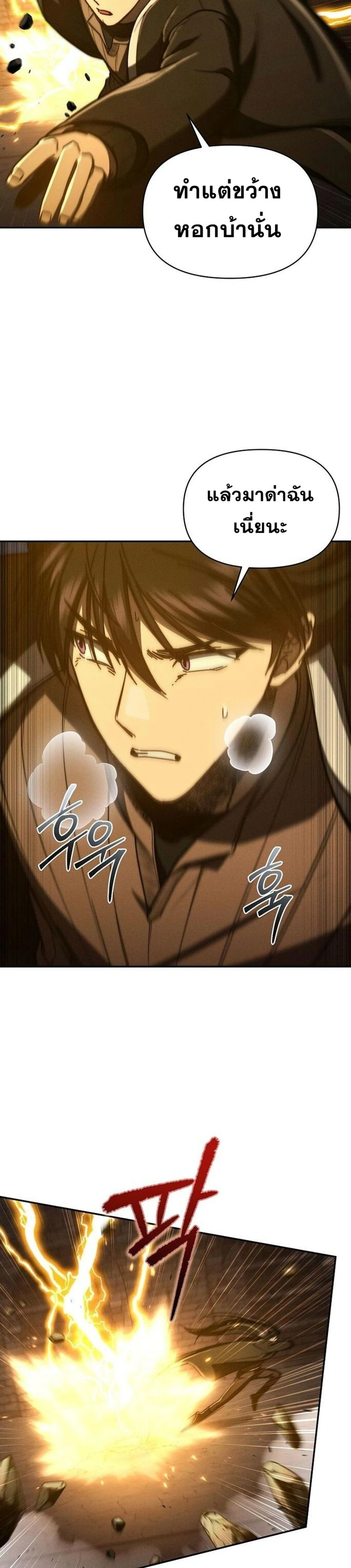 หน้าที่ 51