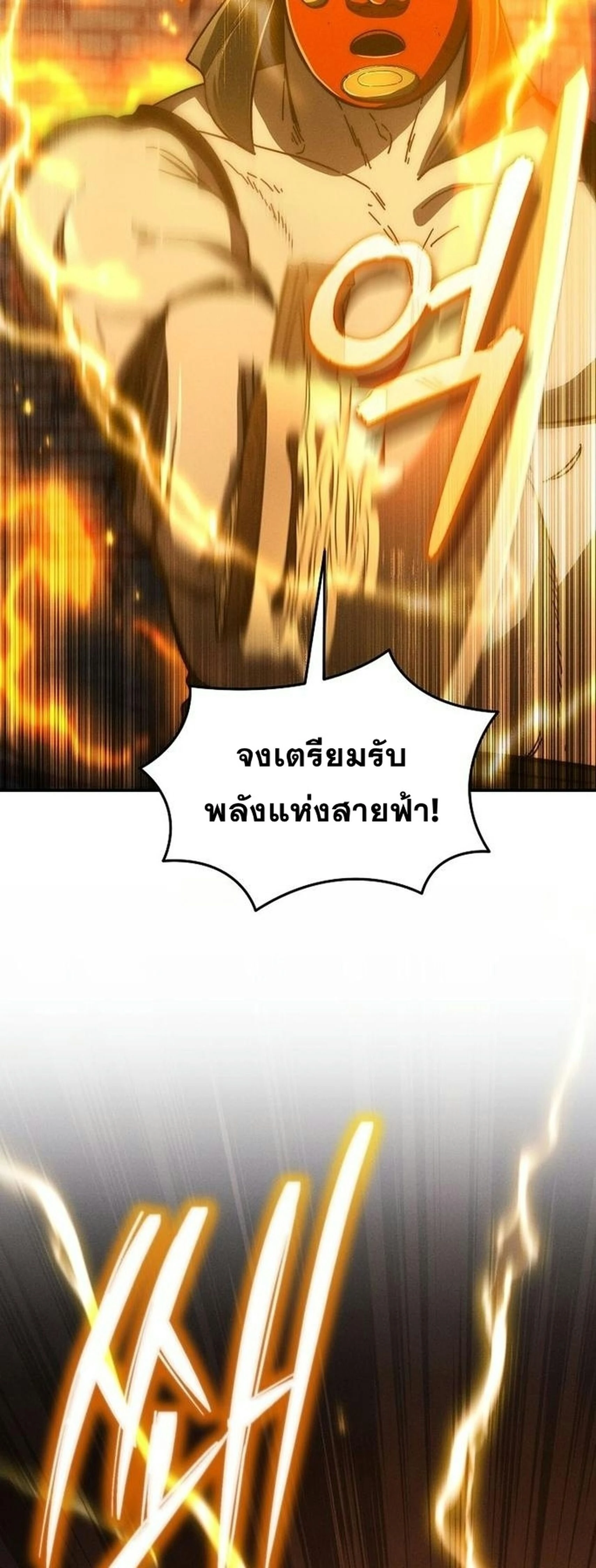 หน้าที่ 41