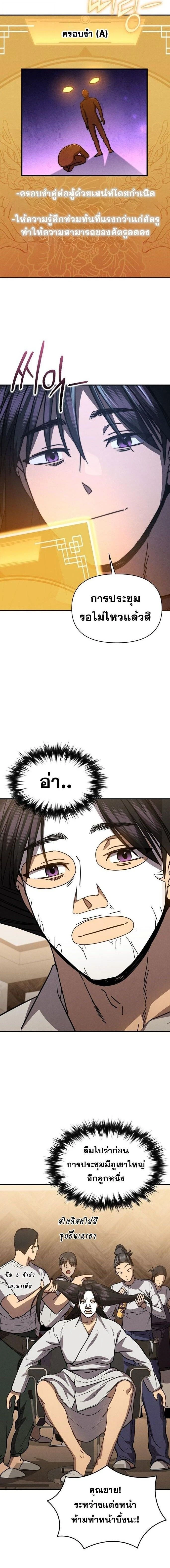 หน้าที่ 22