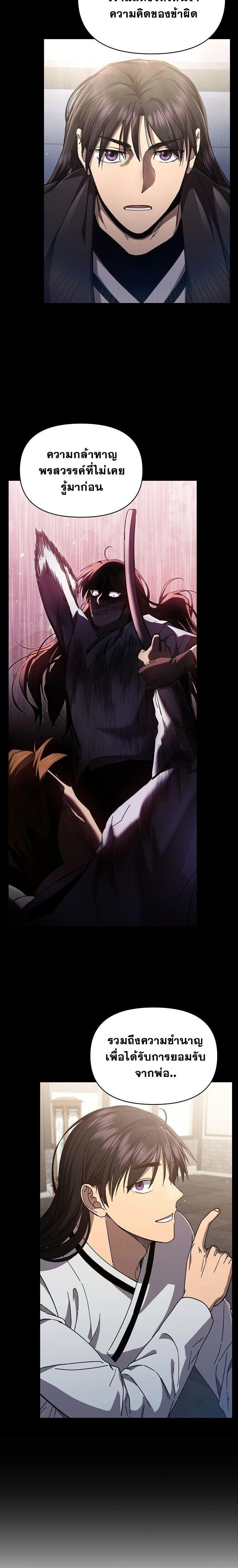 หน้าที่ 14