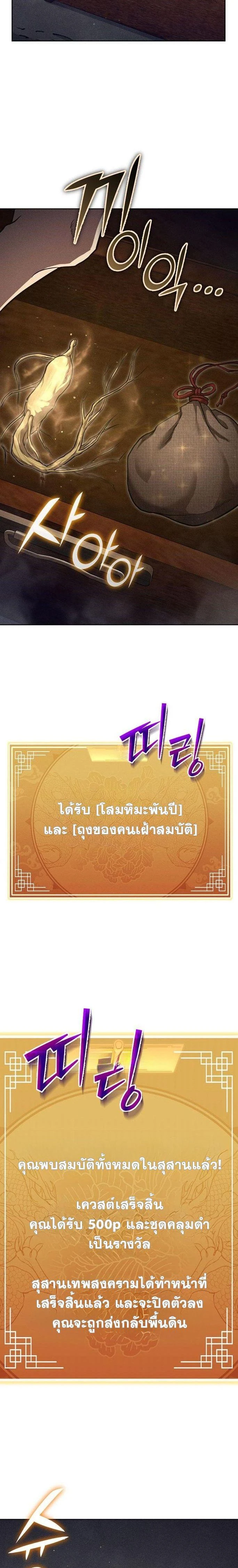 หน้าที่ 26