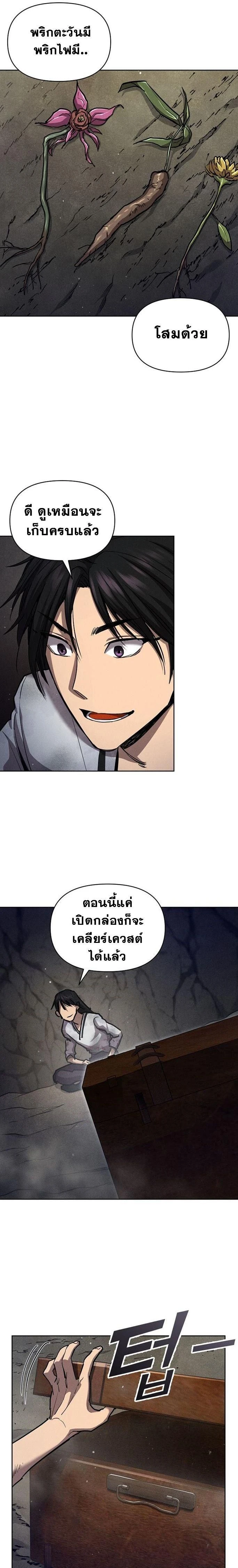 หน้าที่ 25