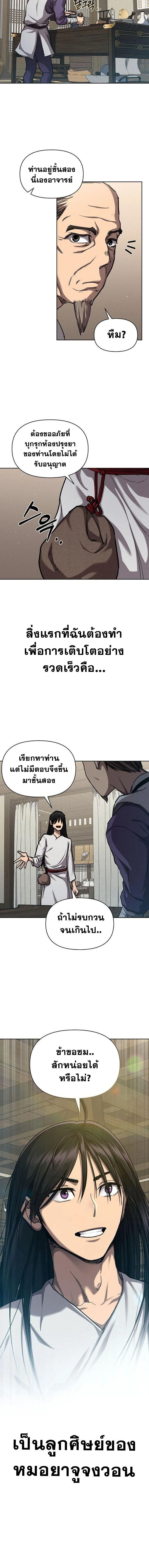 หน้าที่ 22