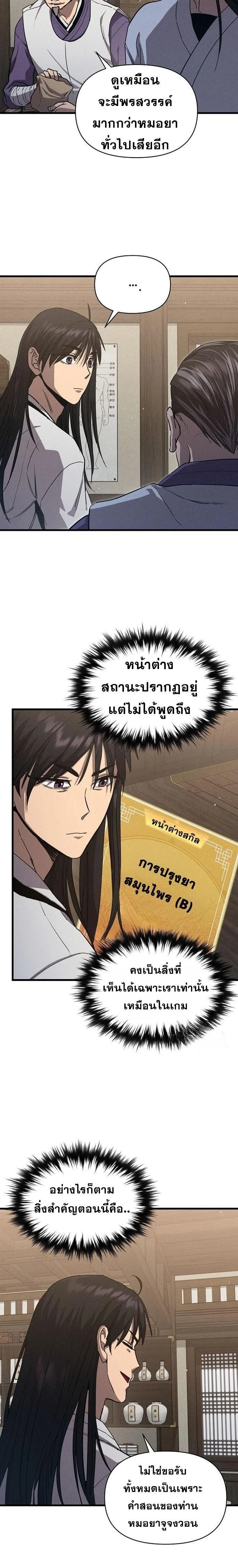 หน้าที่ 15