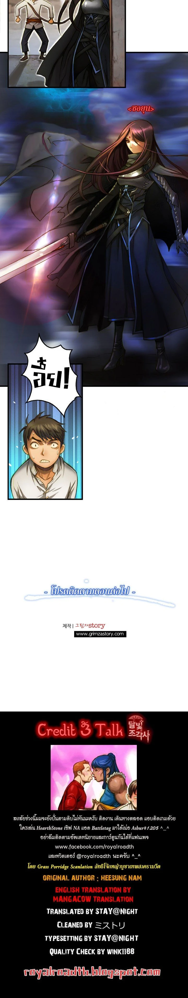 หน้าที่ 5