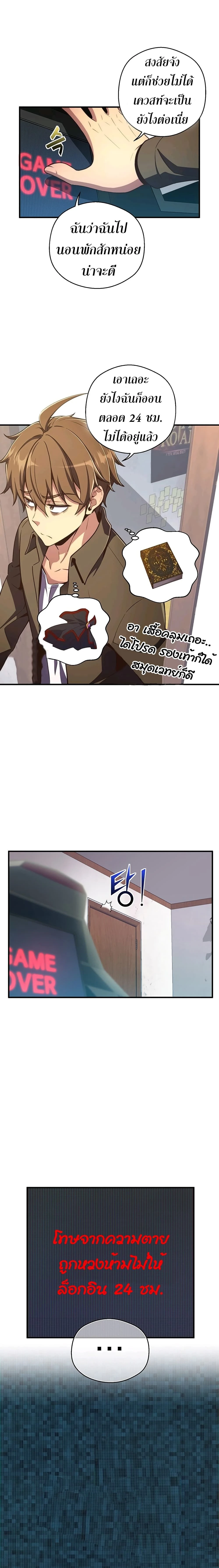 หน้าที่ 3