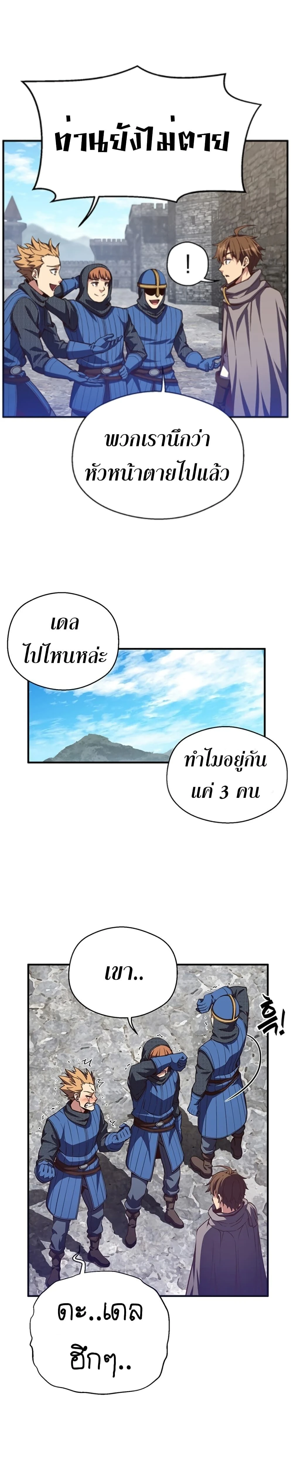 หน้าที่ 20