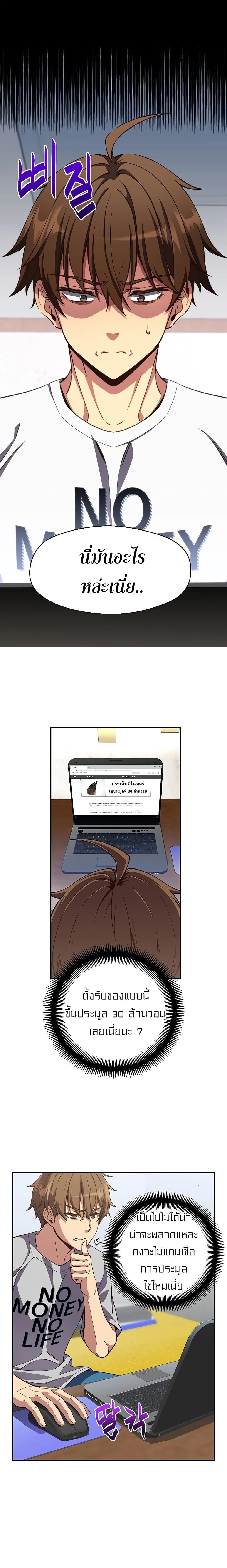 หน้าที่ 24