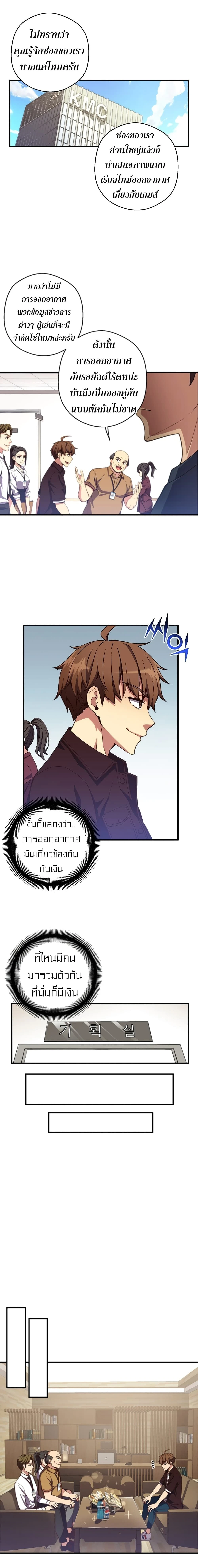 หน้าที่ 6