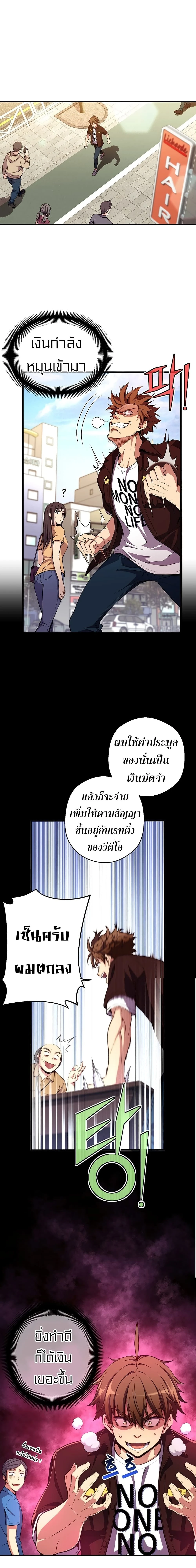 หน้าที่ 18