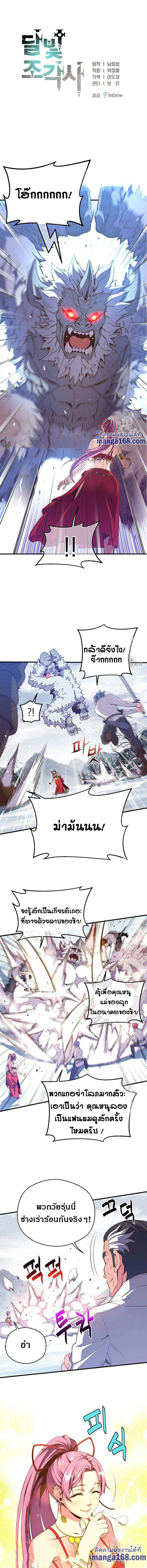 หน้าที่ 1