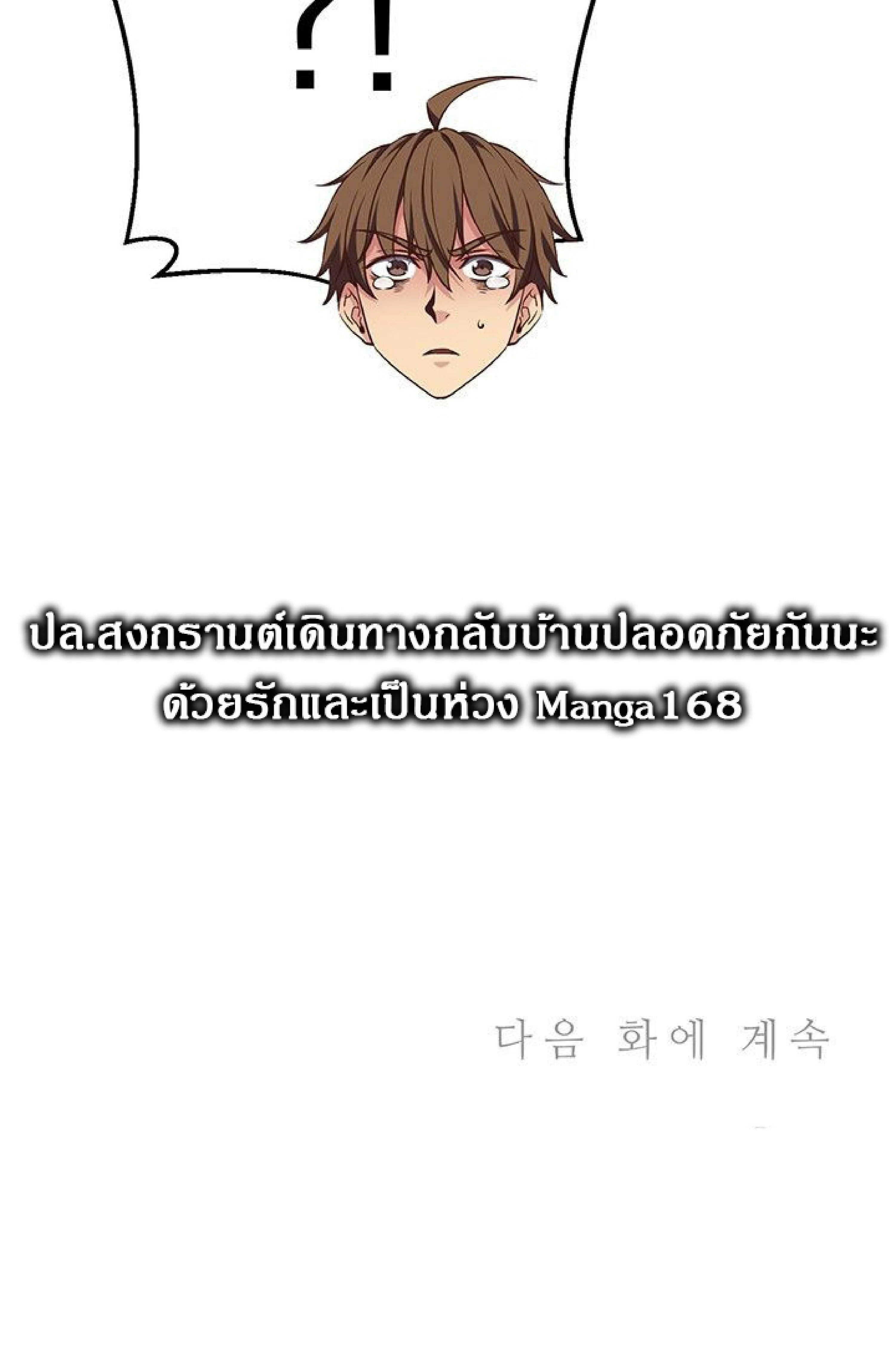 หน้าที่ 114