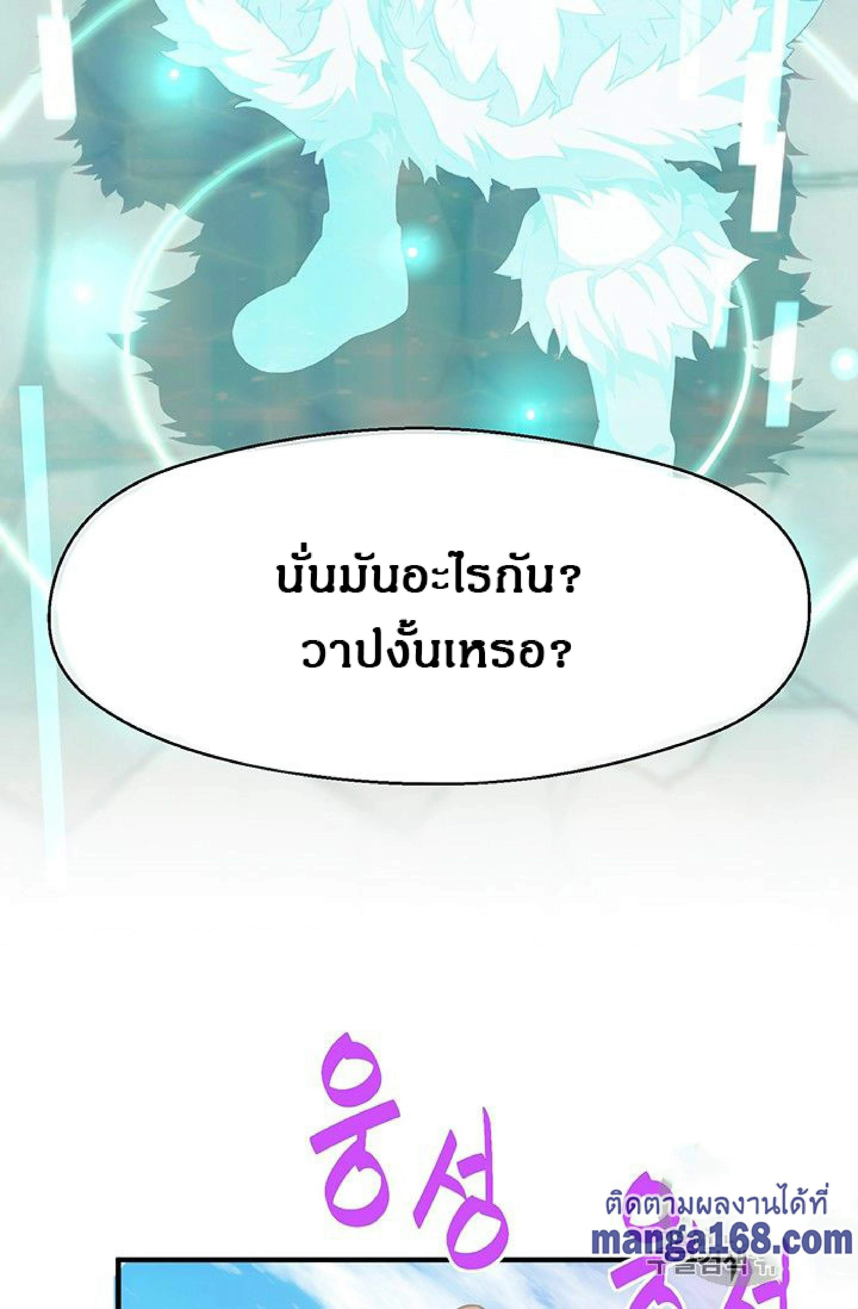 หน้าที่ 77