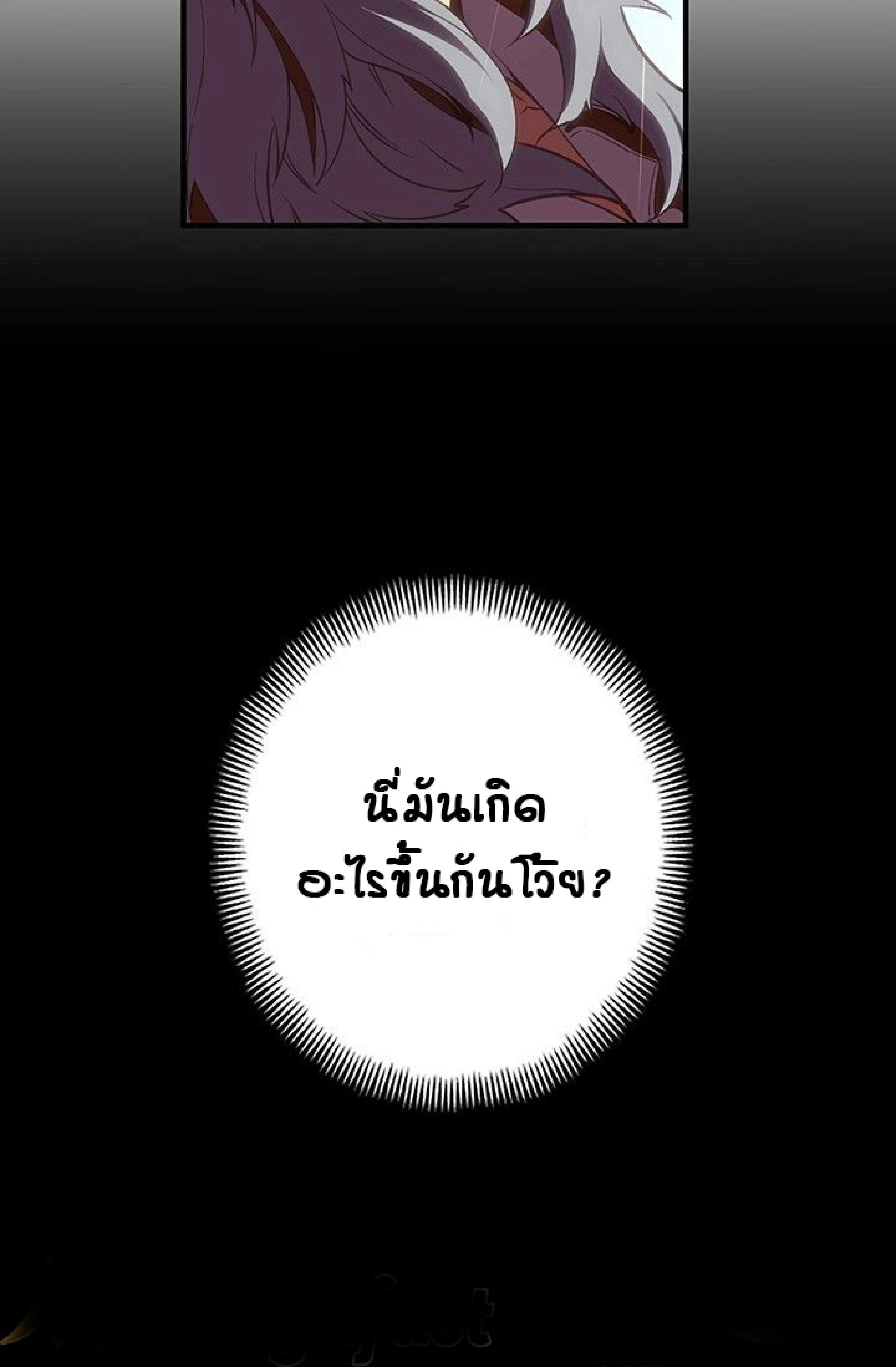หน้าที่ 101