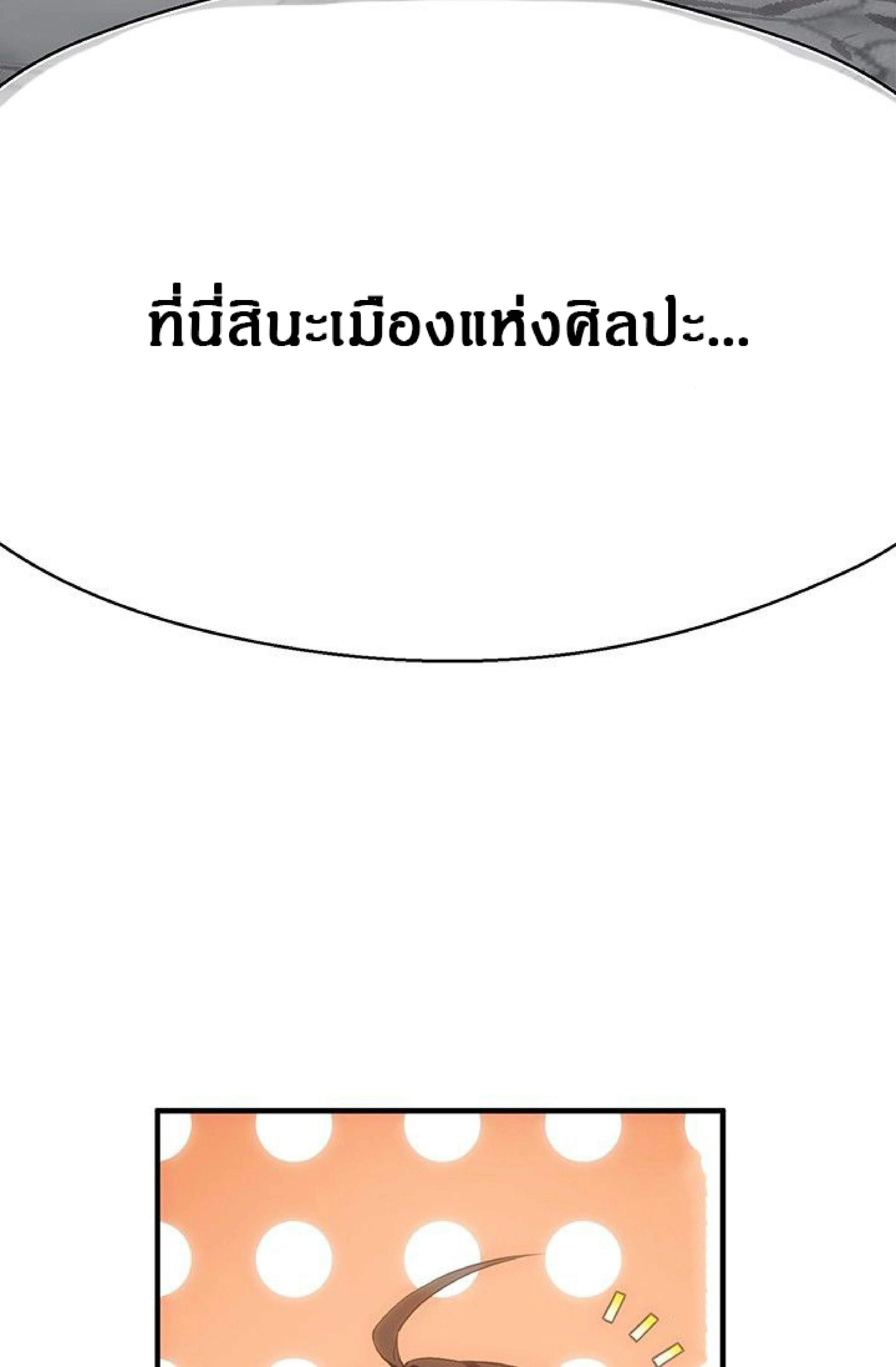 หน้าที่ 81