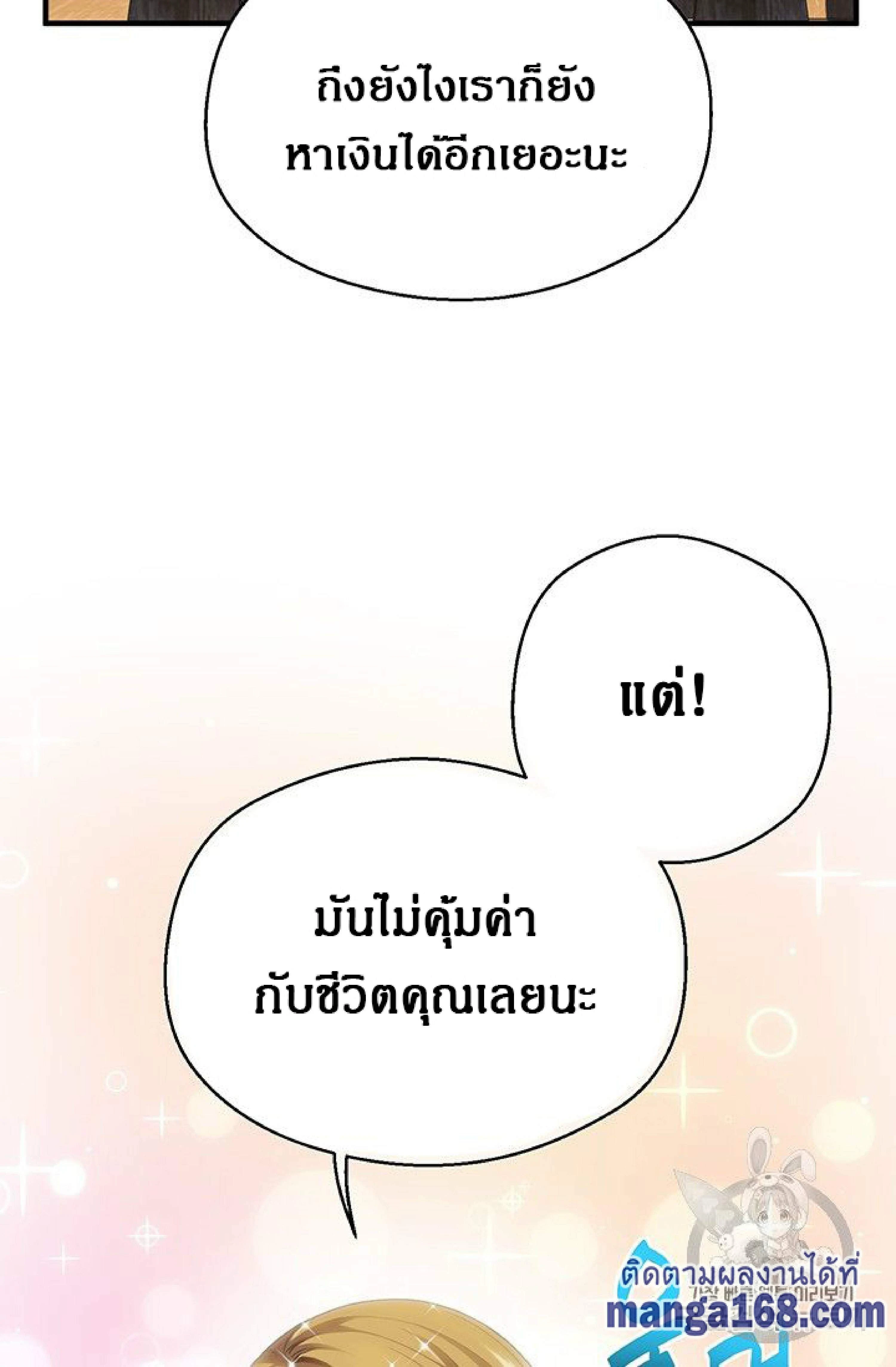 หน้าที่ 48