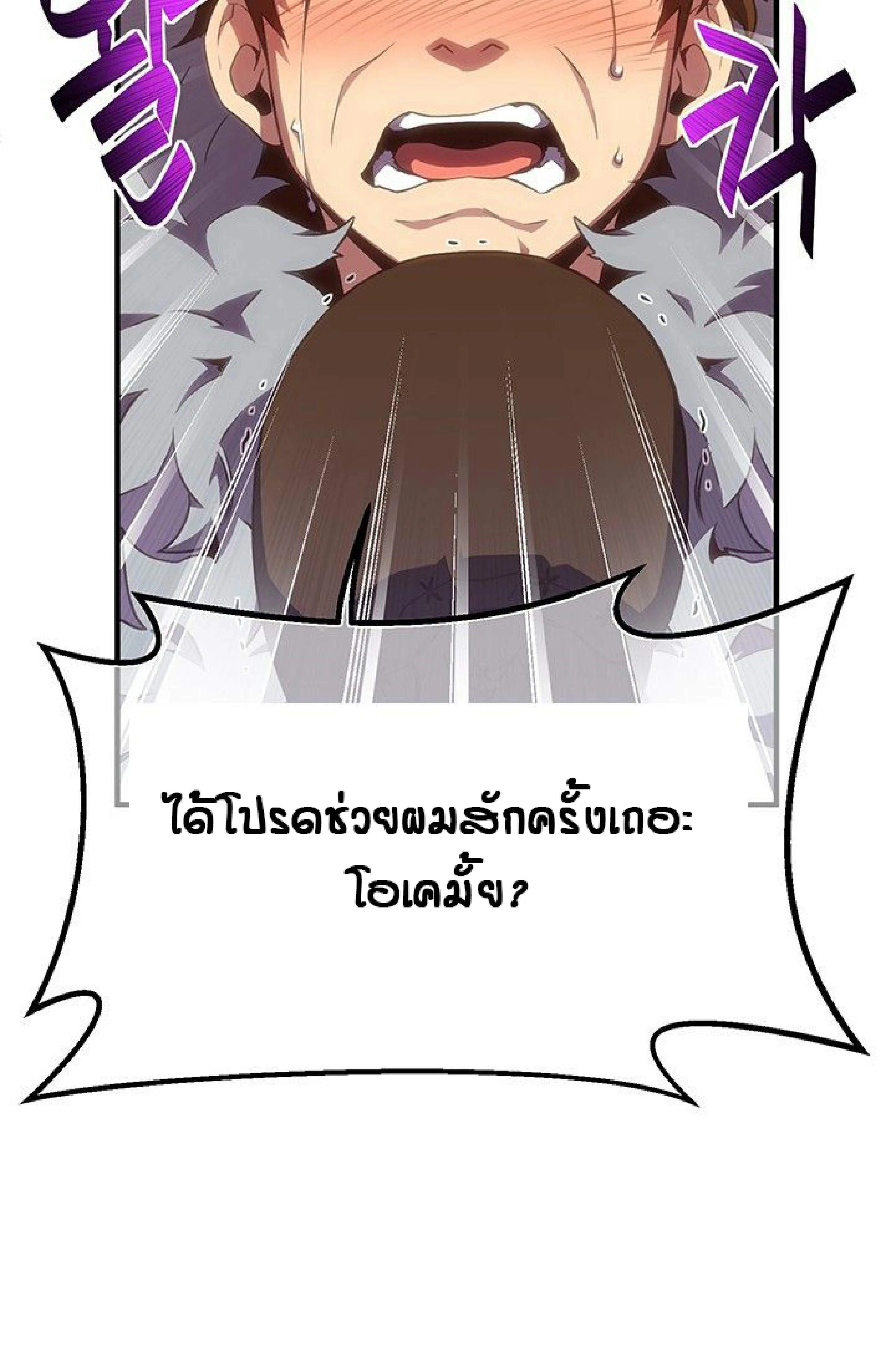 หน้าที่ 94