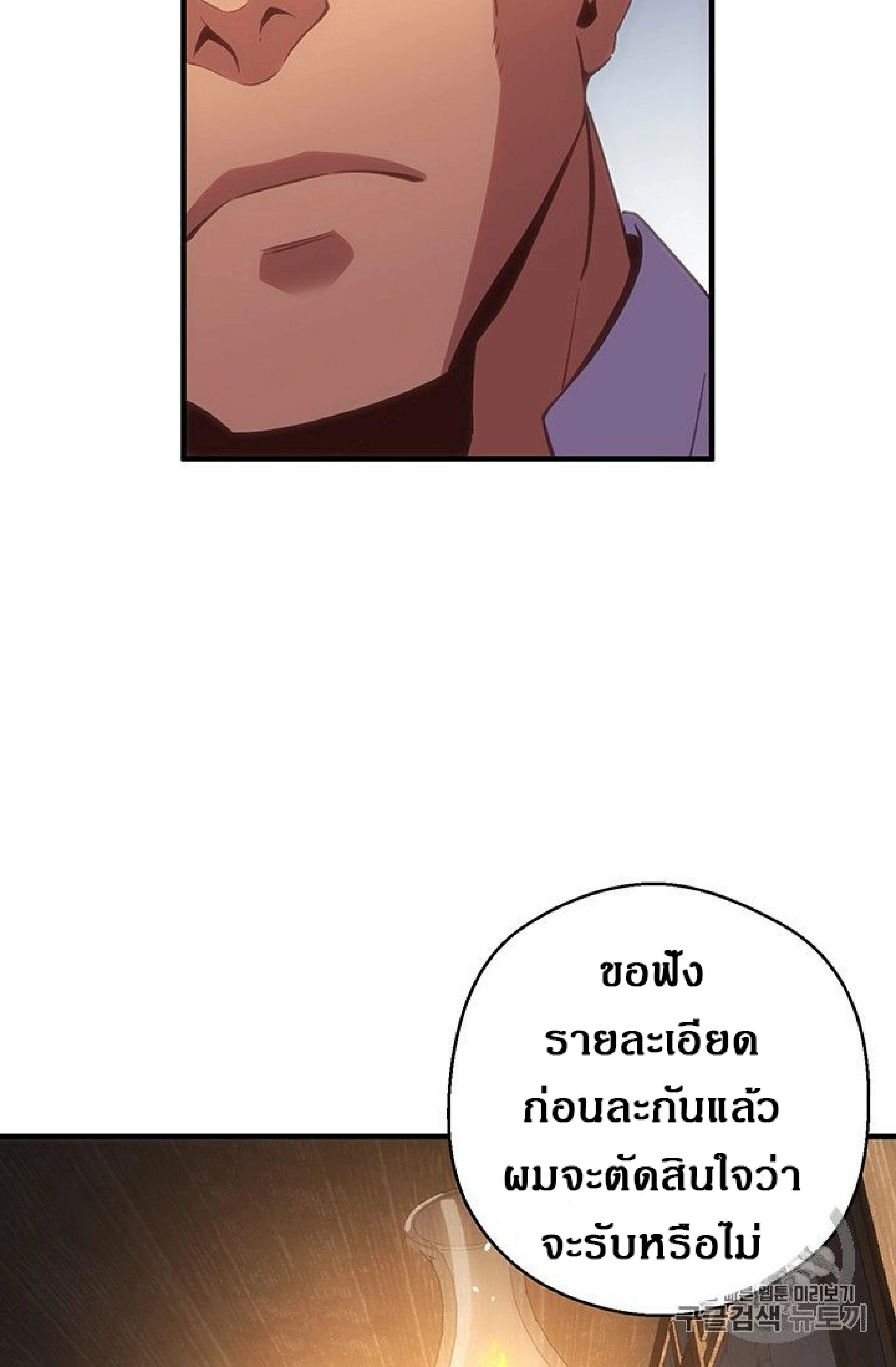 หน้าที่ 60