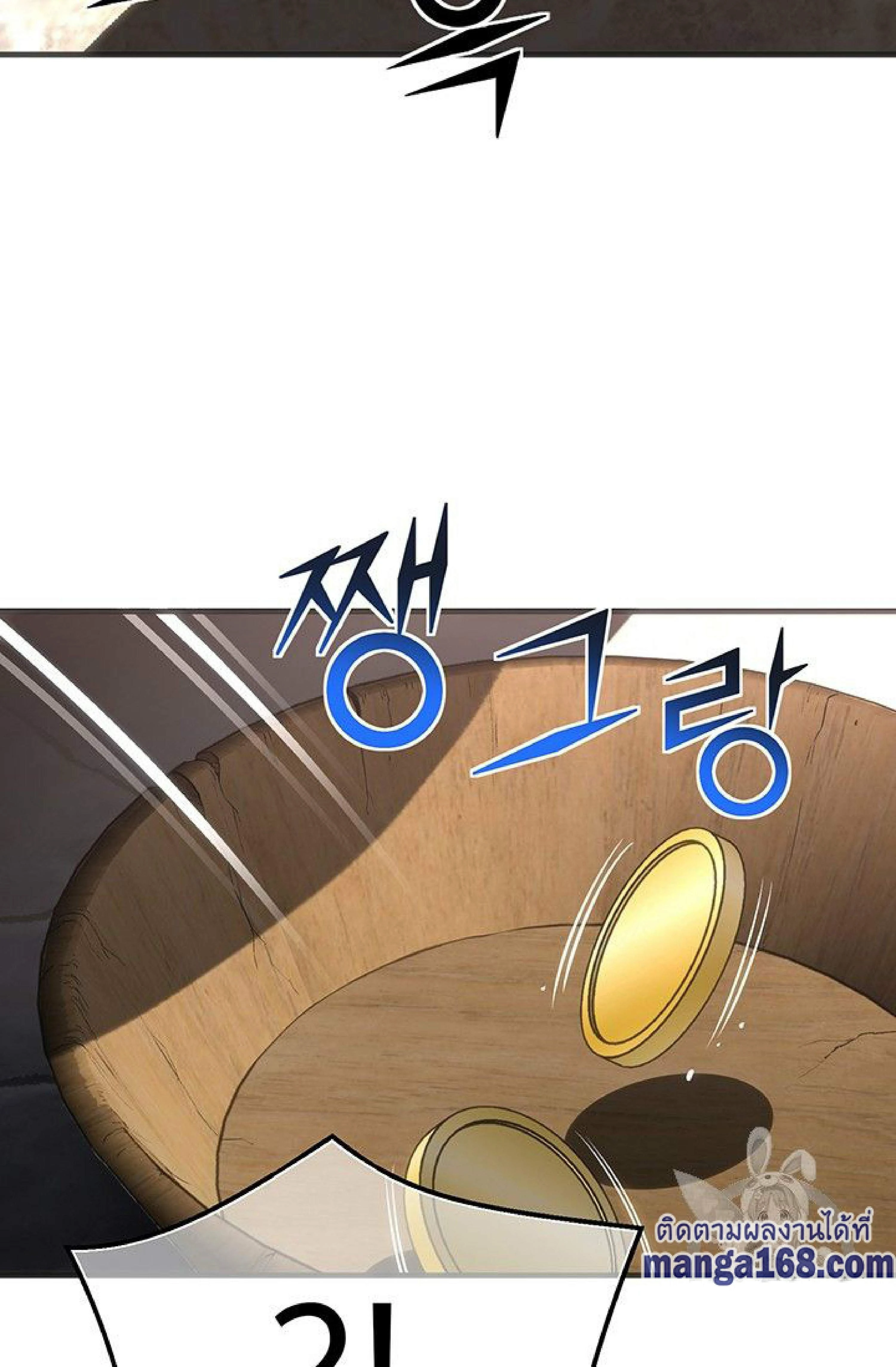 หน้าที่ 113