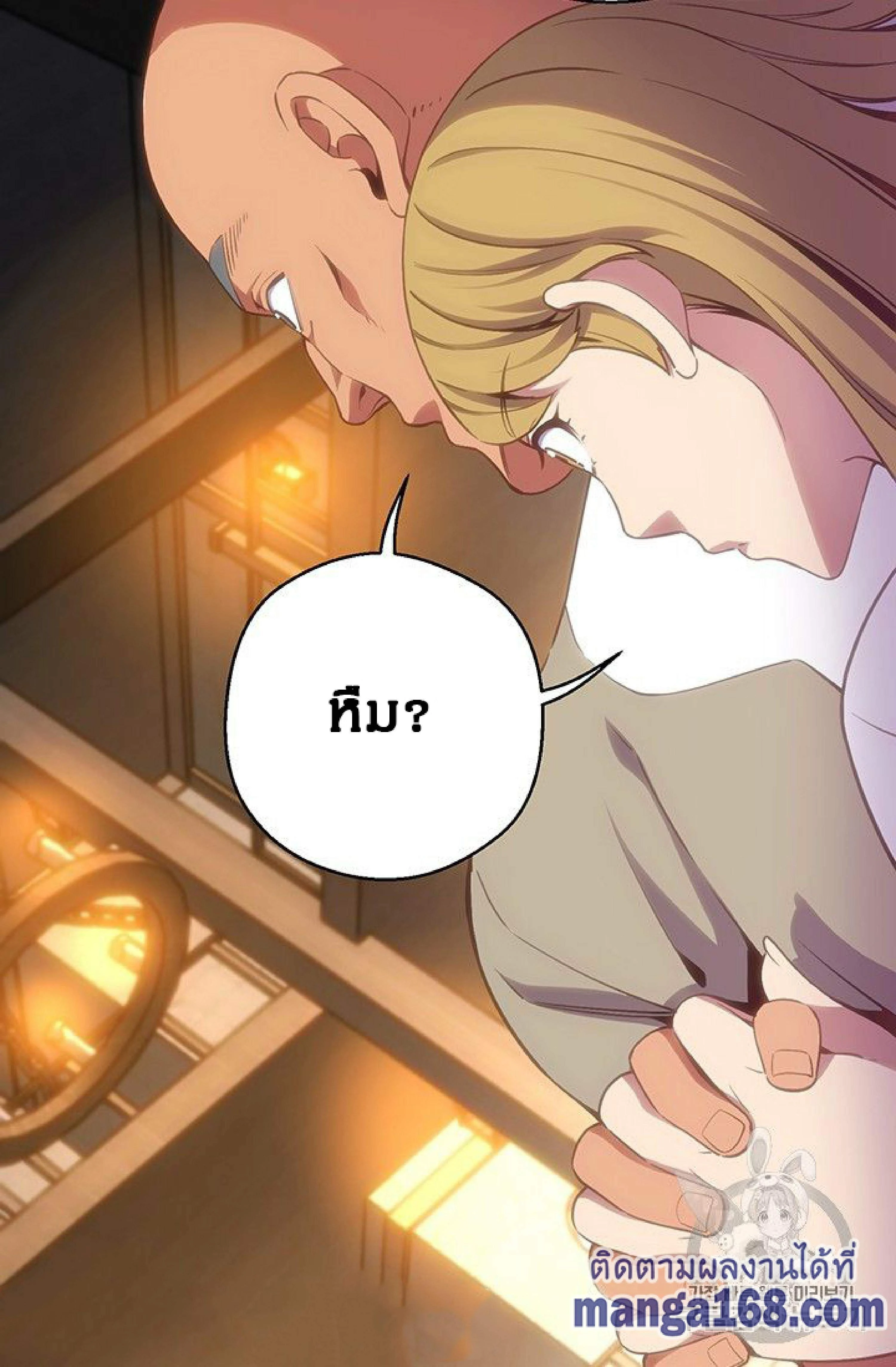 หน้าที่ 56