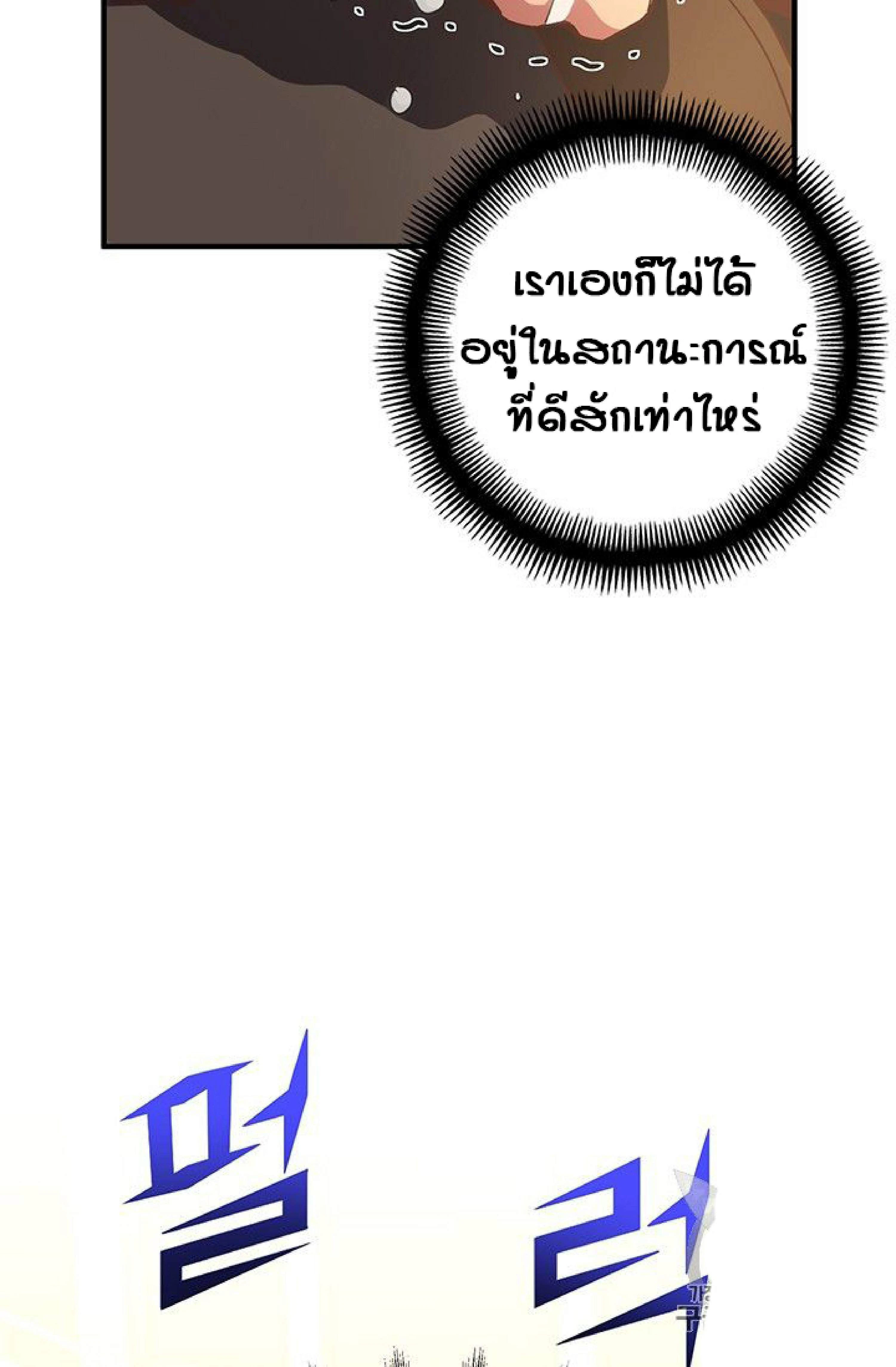 หน้าที่ 109