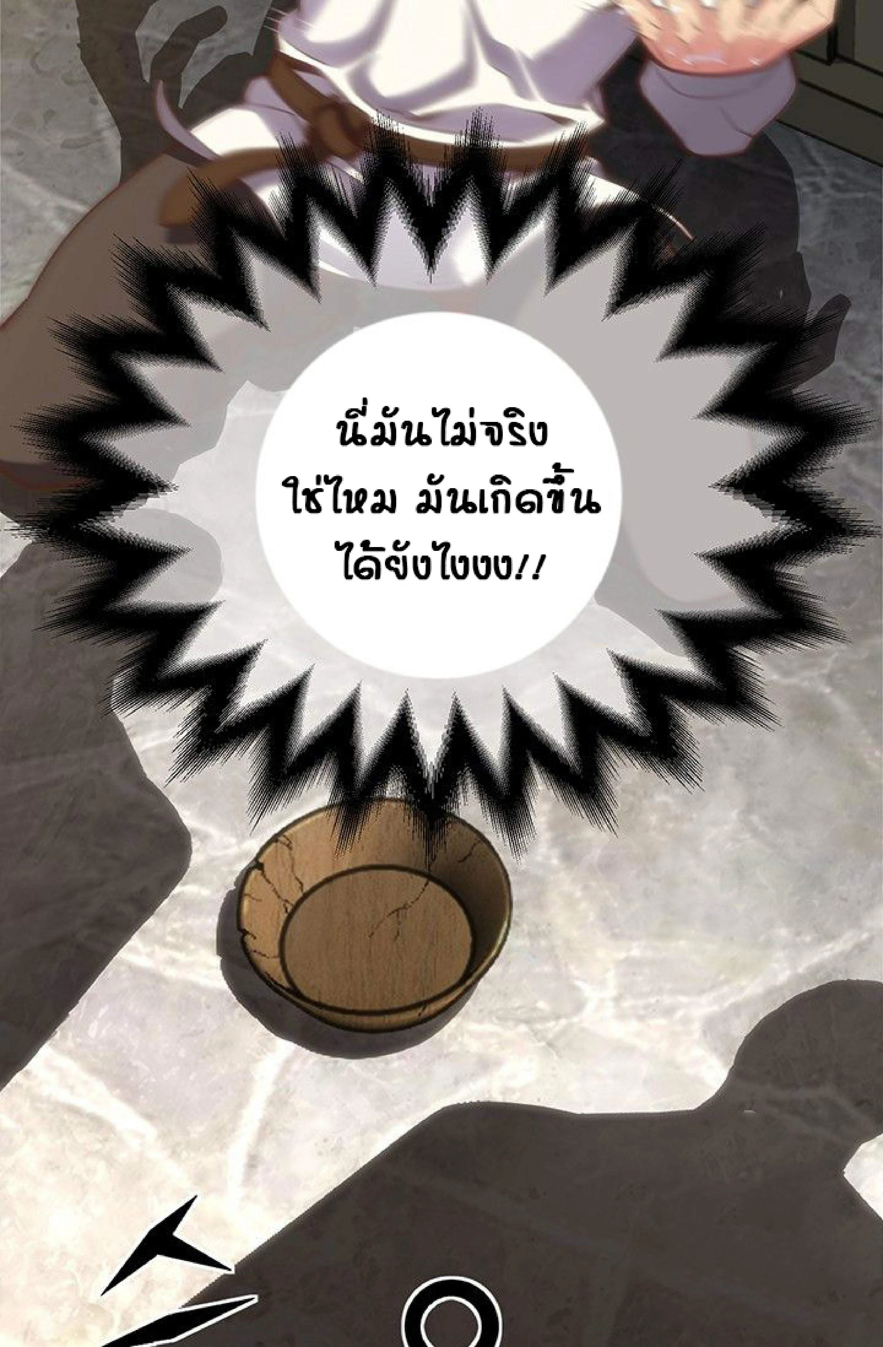 หน้าที่ 112