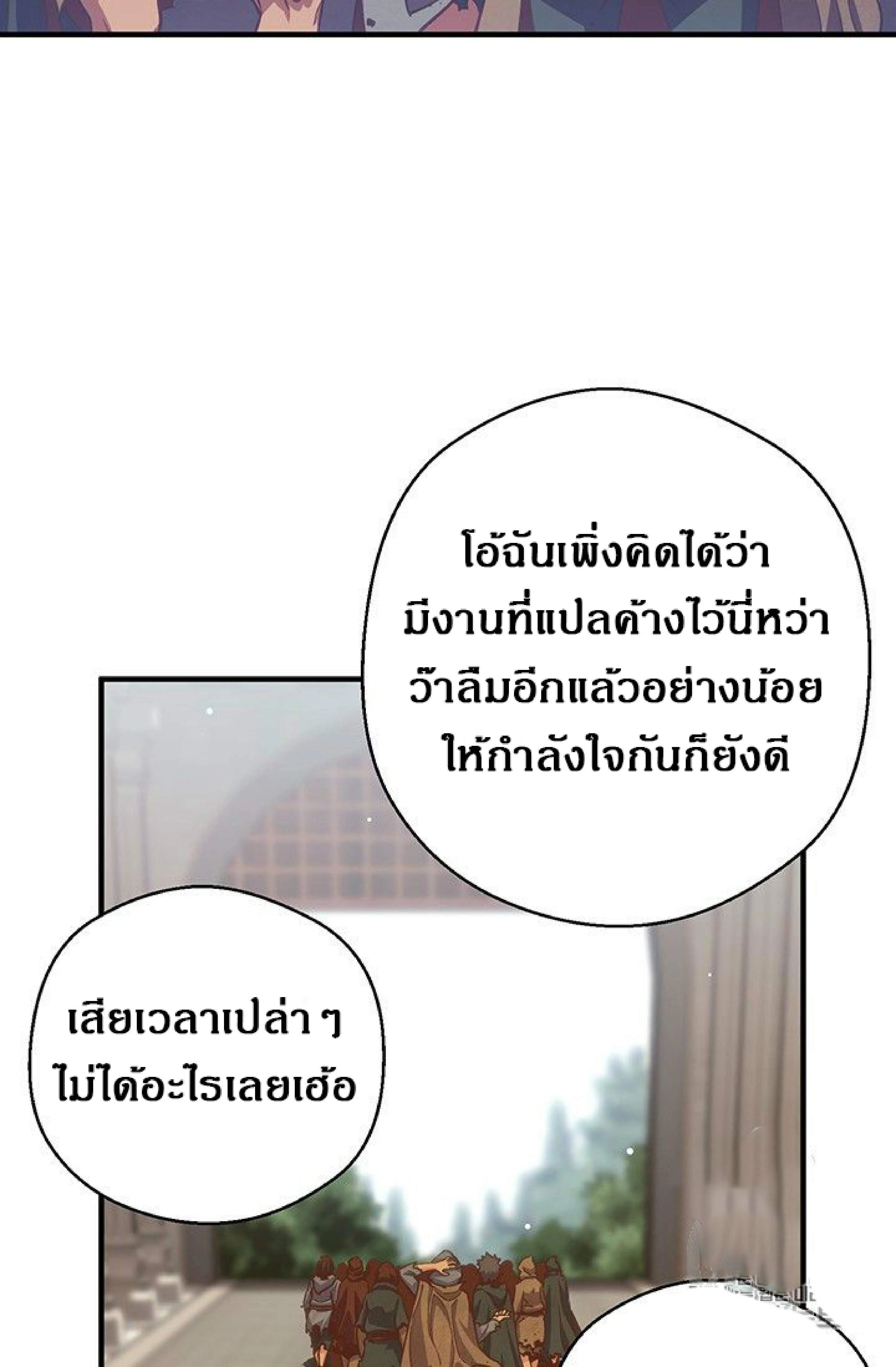 หน้าที่ 96