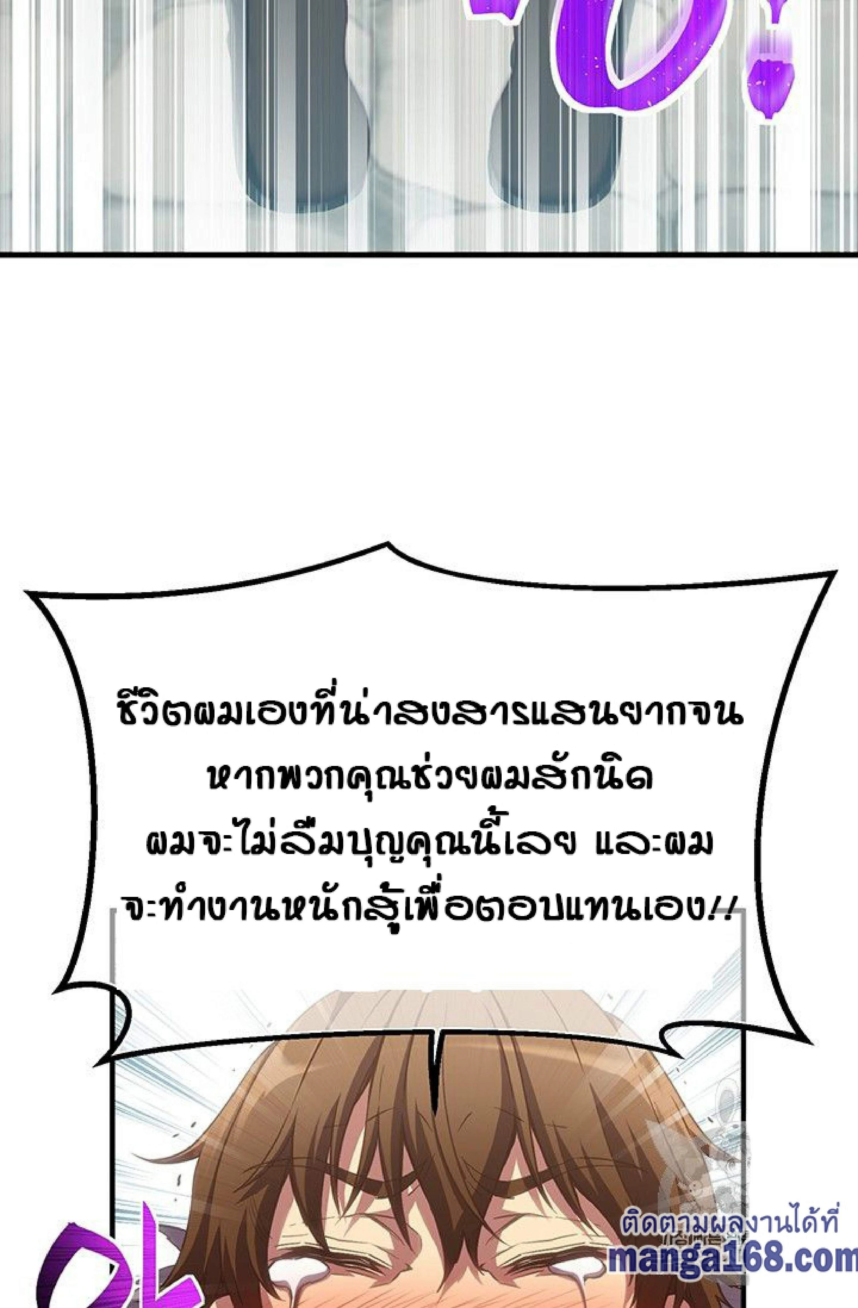 หน้าที่ 93
