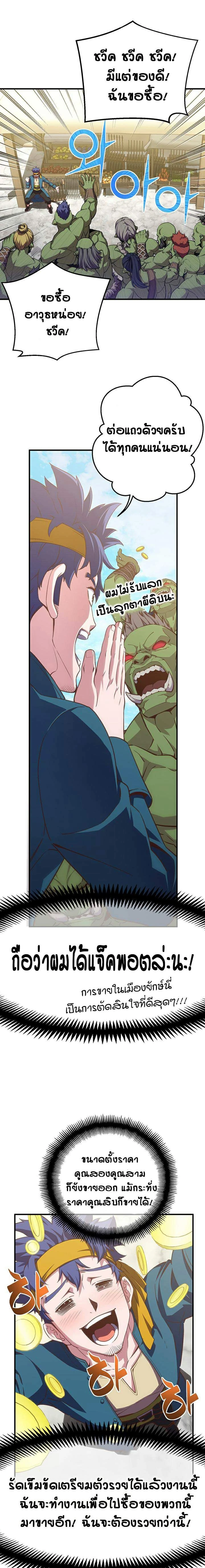 หน้าที่ 19