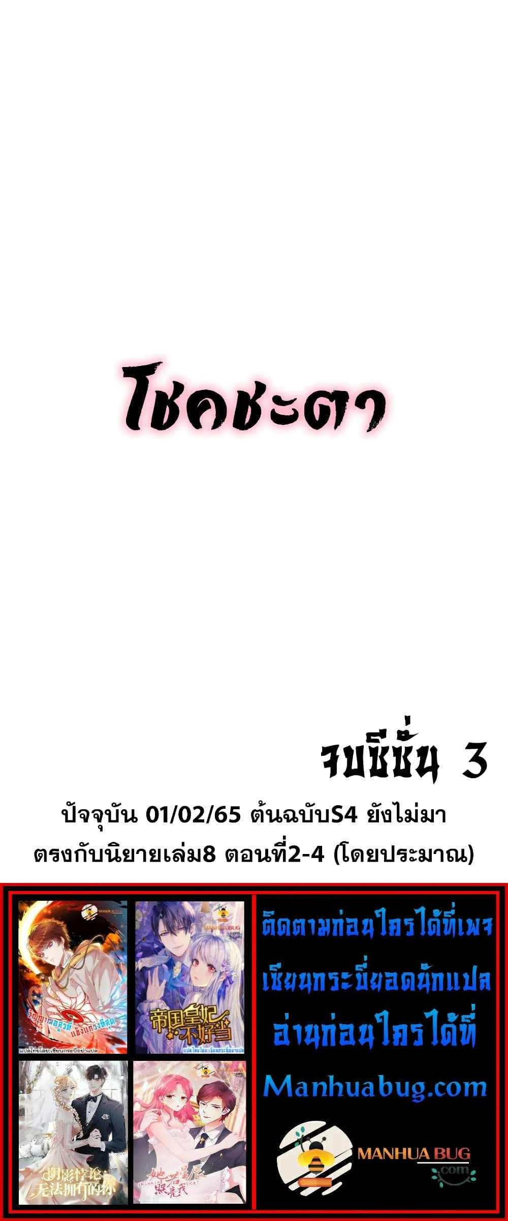 หน้าที่ 25