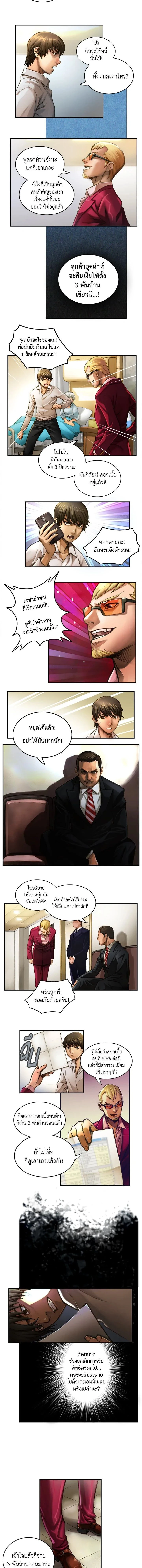 หน้าที่ 4