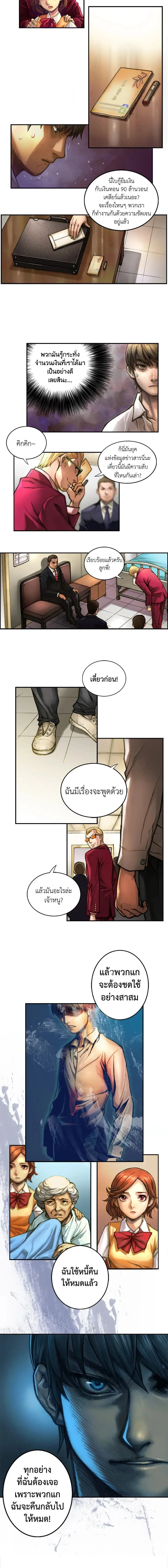หน้าที่ 6