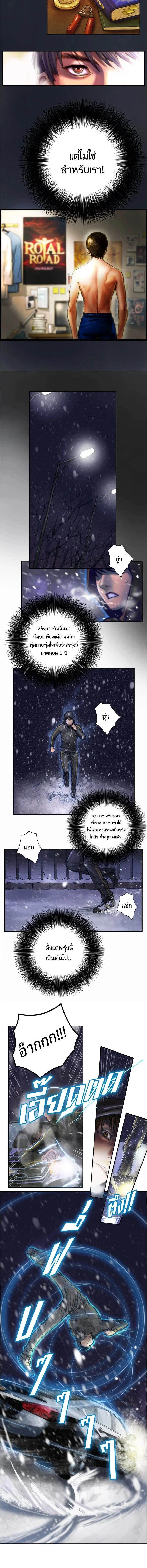 หน้าที่ 4