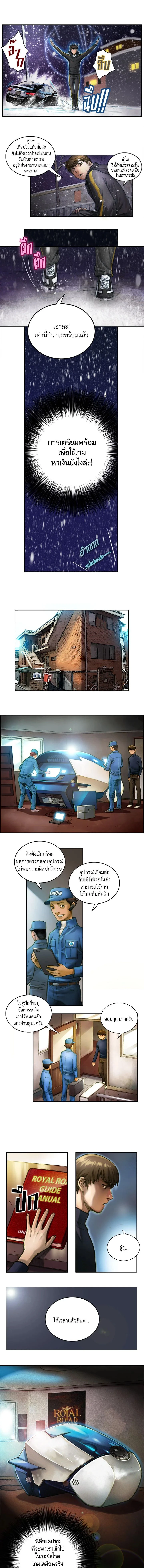 หน้าที่ 5