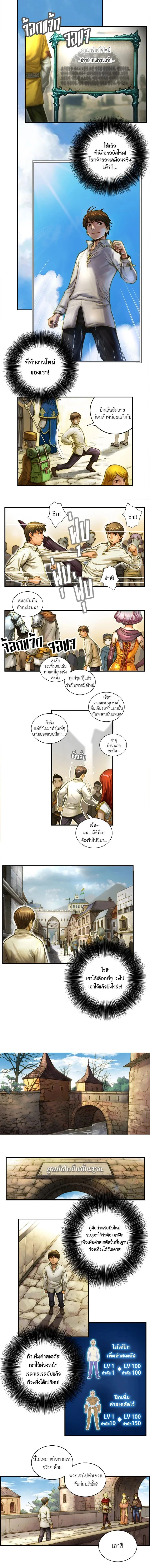 หน้าที่ 4