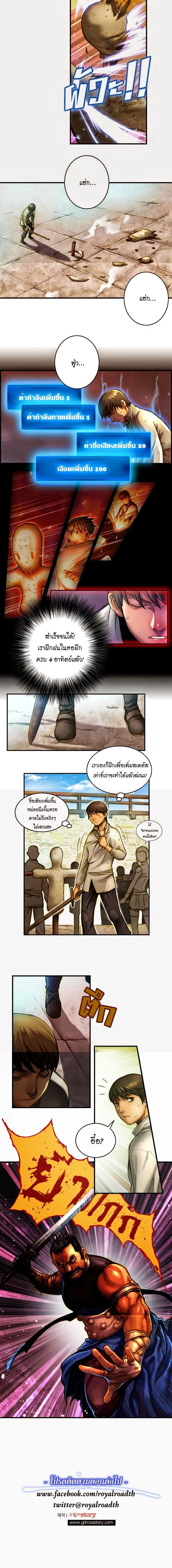 หน้าที่ 4