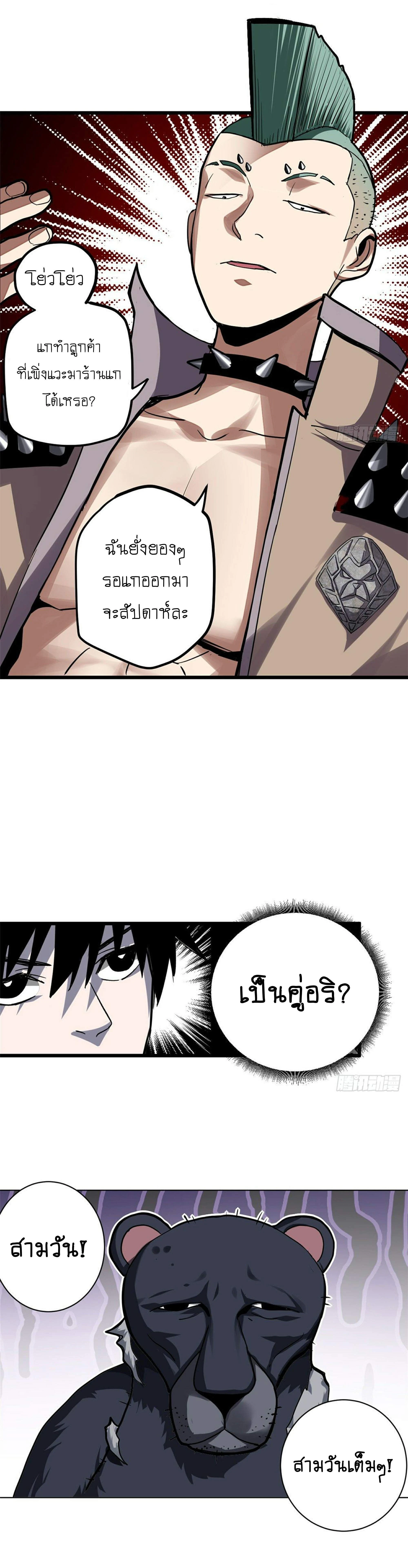 หน้าที่ 23