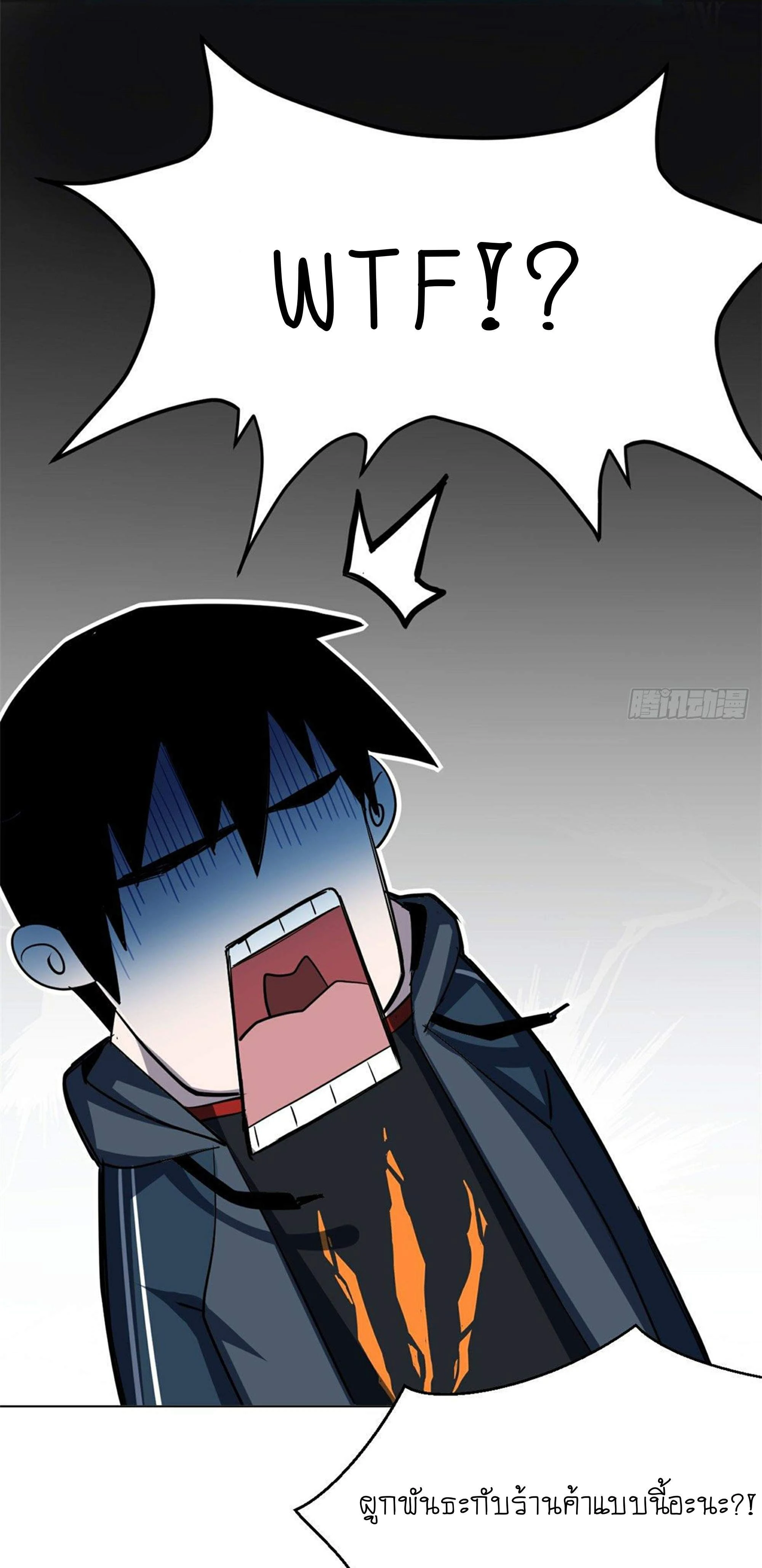 หน้าที่ 36