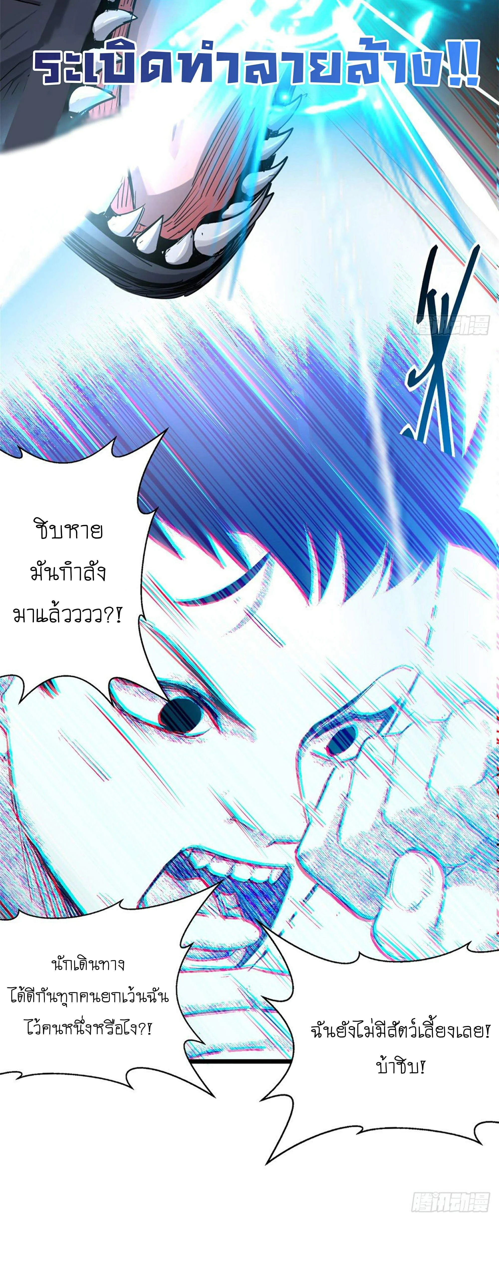 หน้าที่ 31