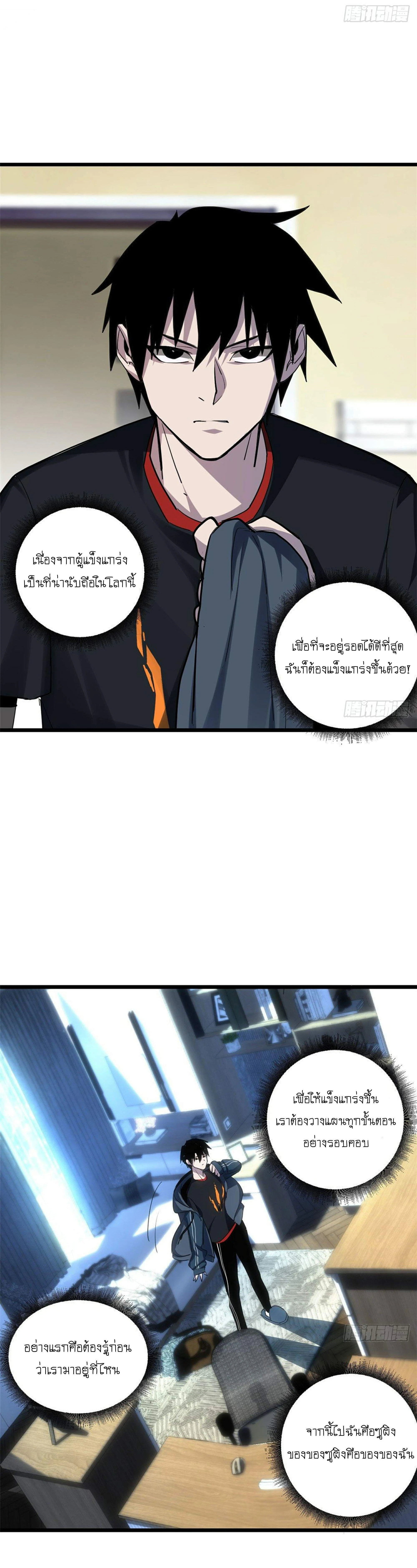 หน้าที่ 9