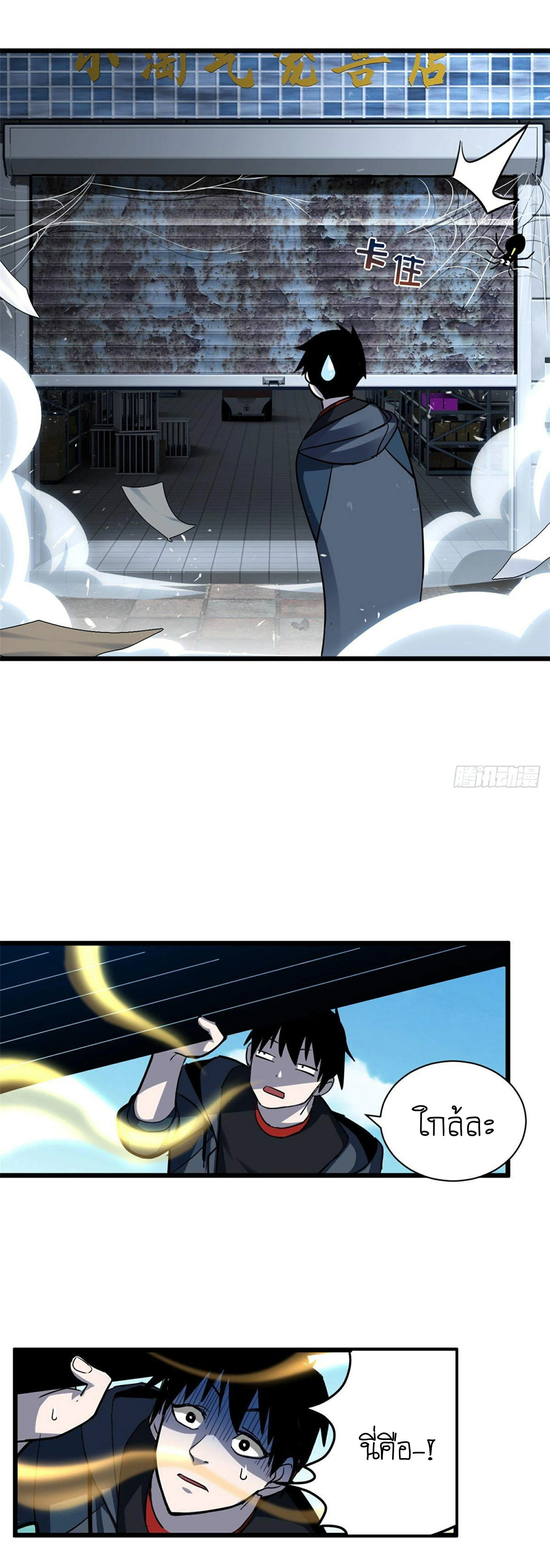 หน้าที่ 19