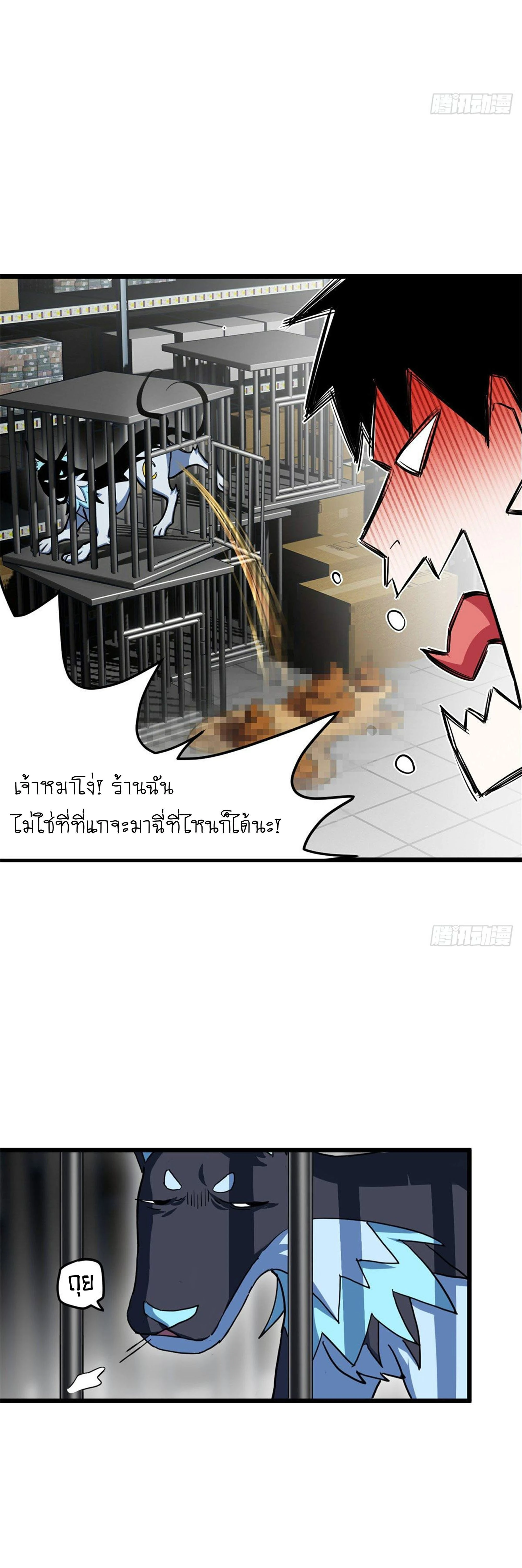 หน้าที่ 20