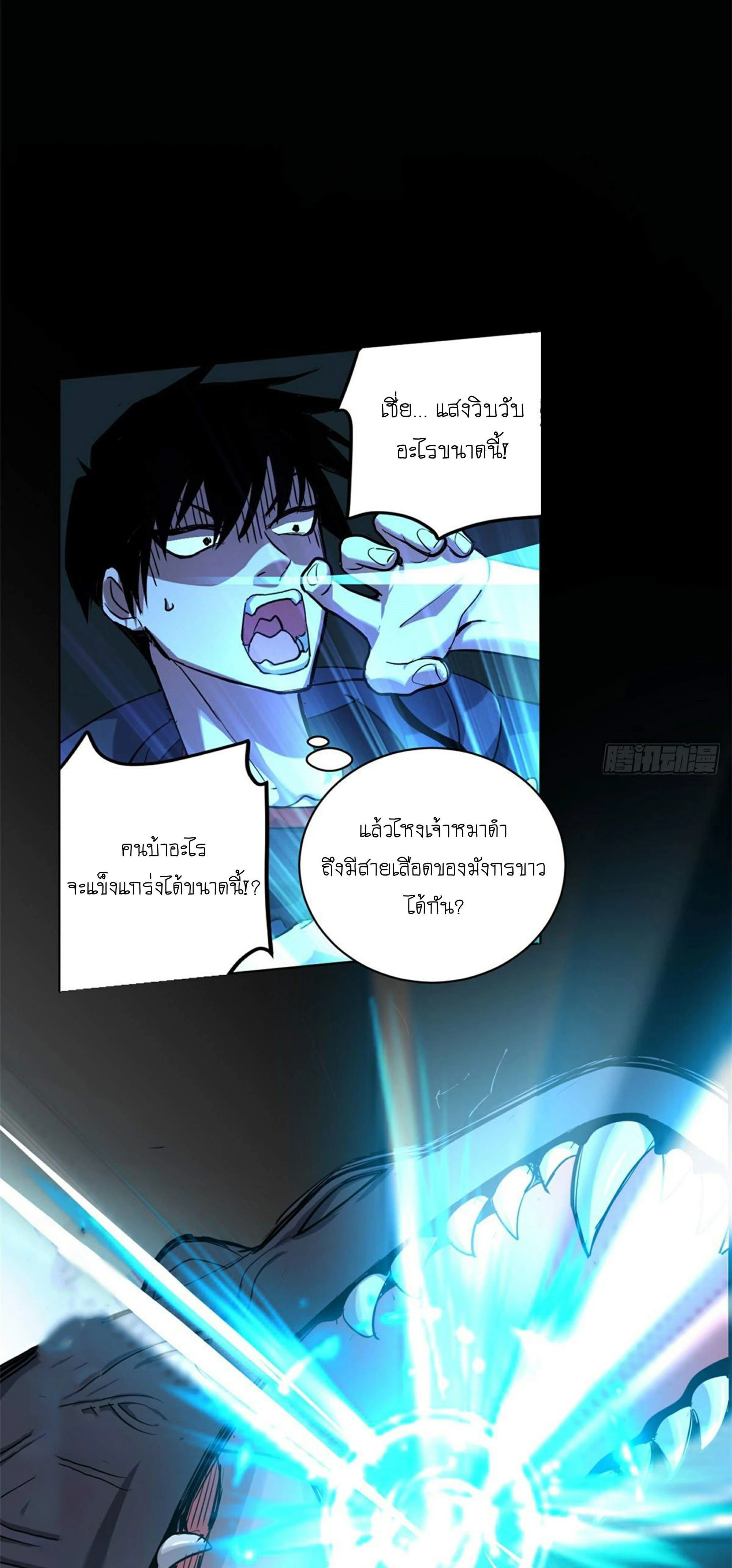 หน้าที่ 30