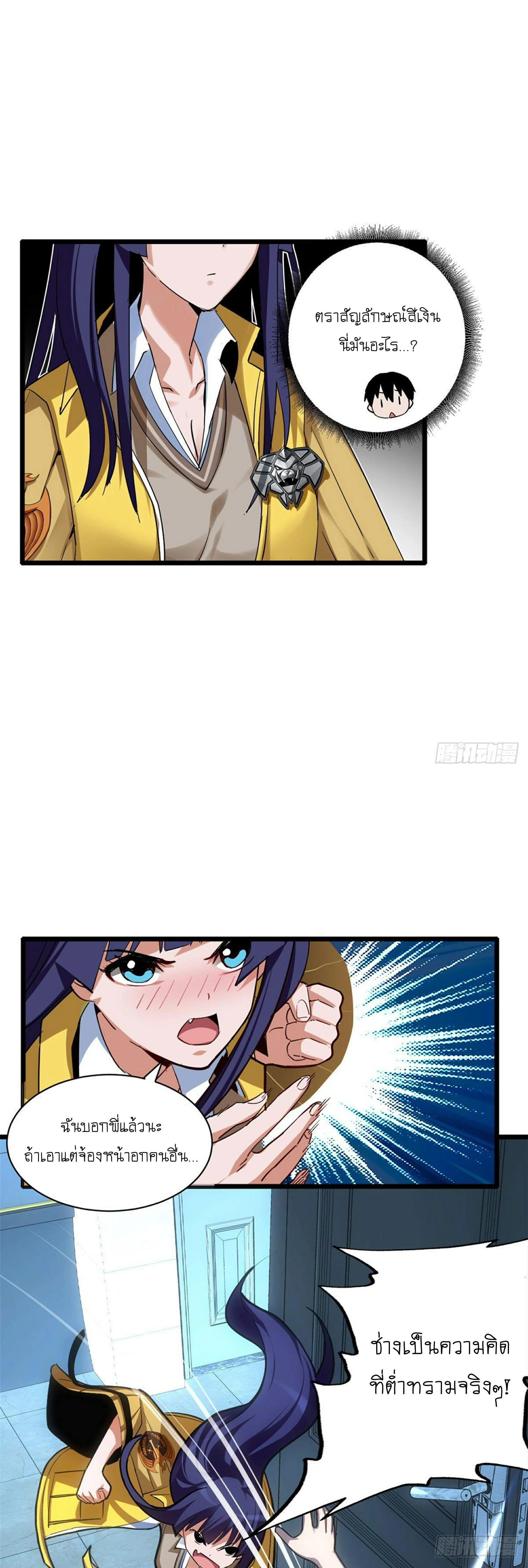 หน้าที่ 12