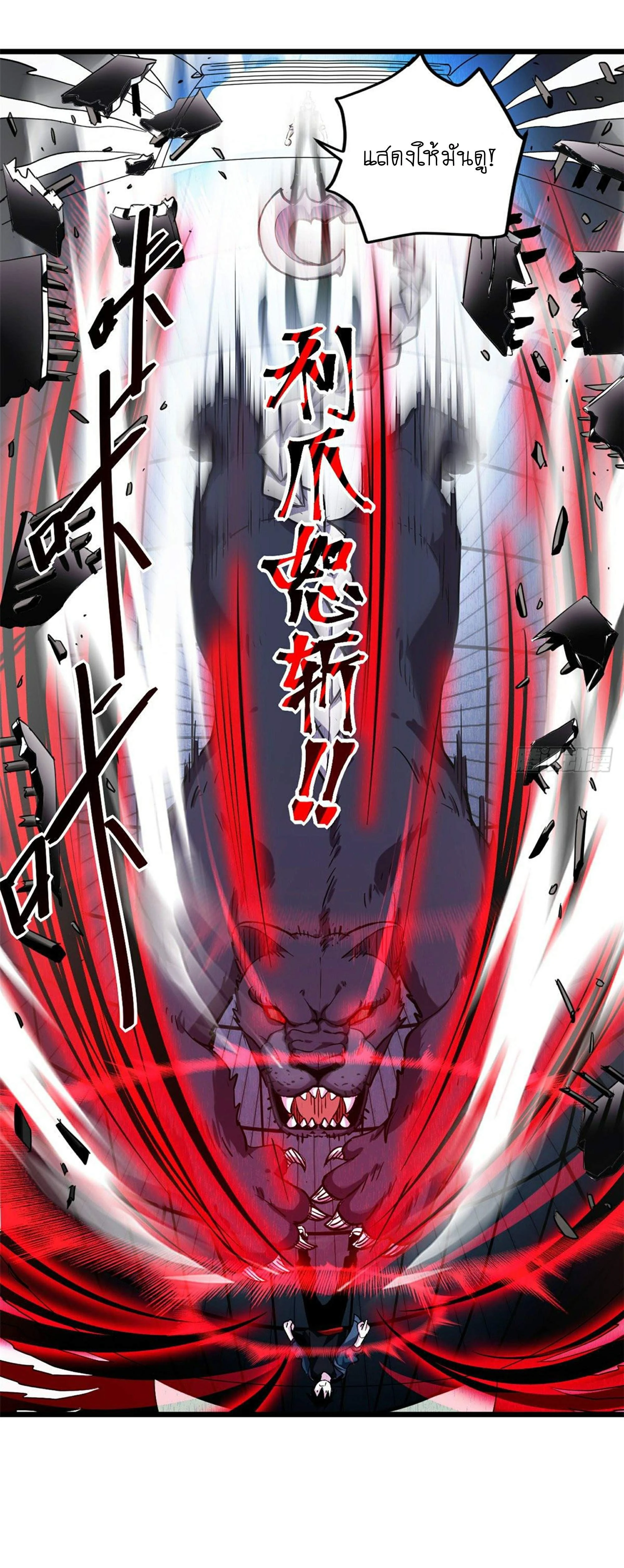 หน้าที่ 26