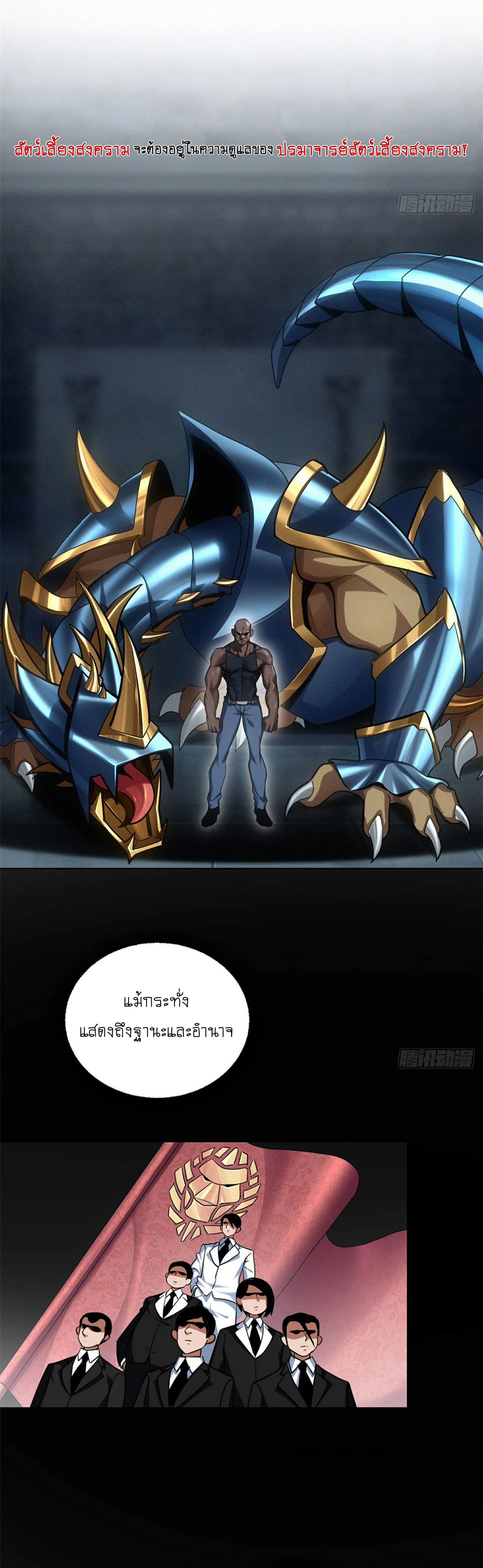 หน้าที่ 7